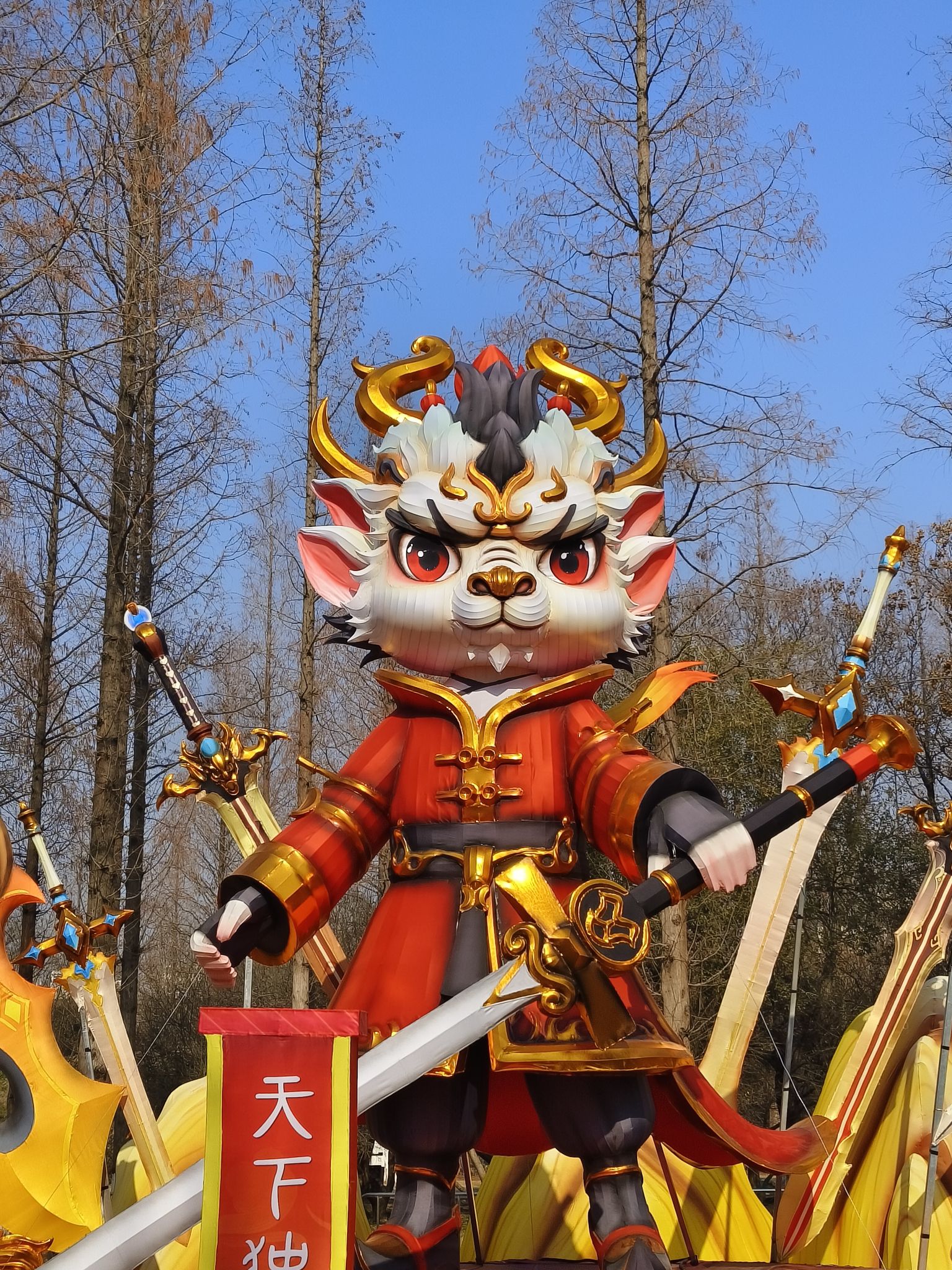 戚城考古遗址公园旅行图片 2