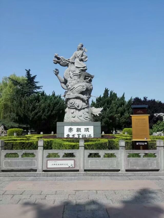 戚城考古遗址公园旅行图片 3