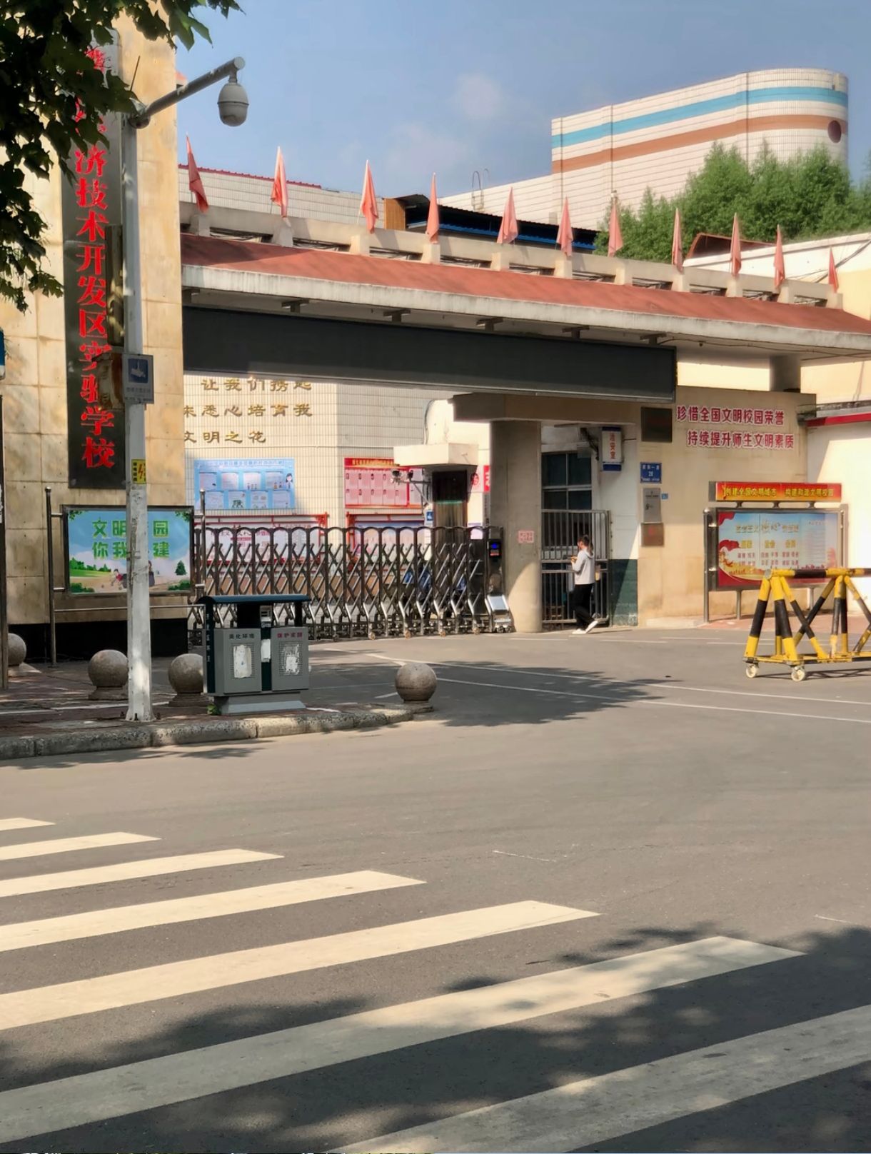 濮阳经济技术开发区实验学校