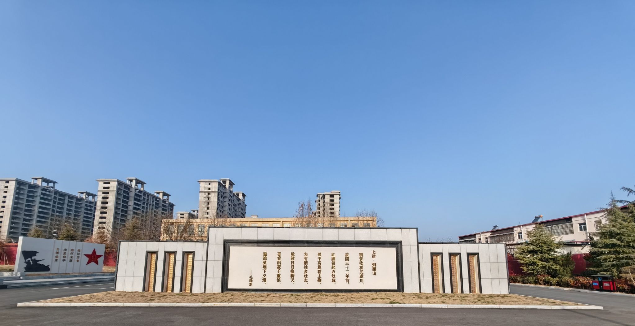 濮阳烈士陵园