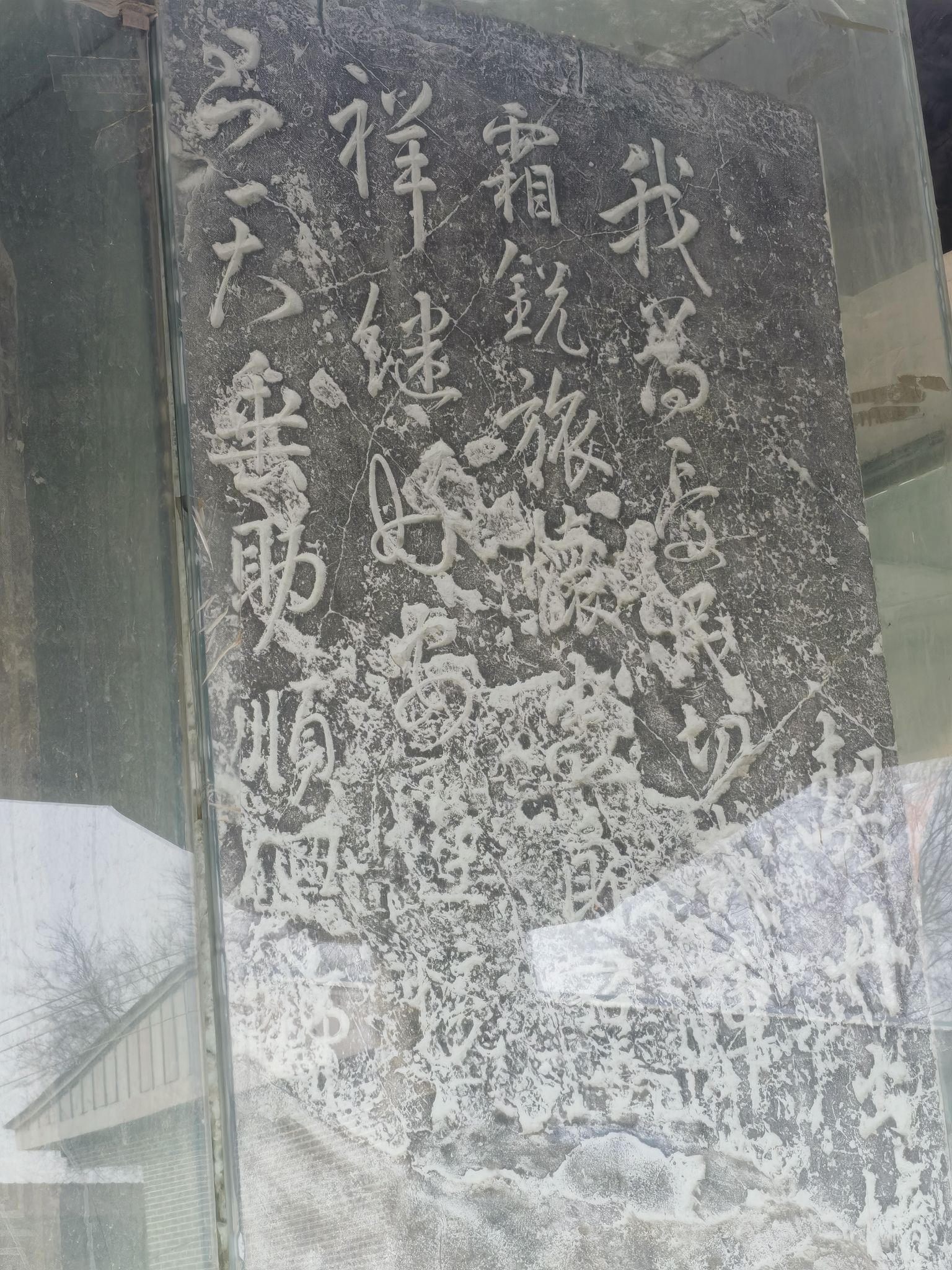 回銮碑旅行图片 2
