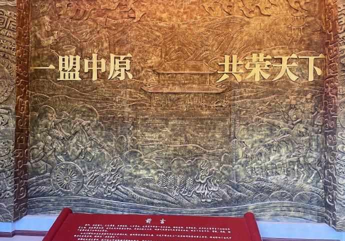 回銮碑旅行图片 1