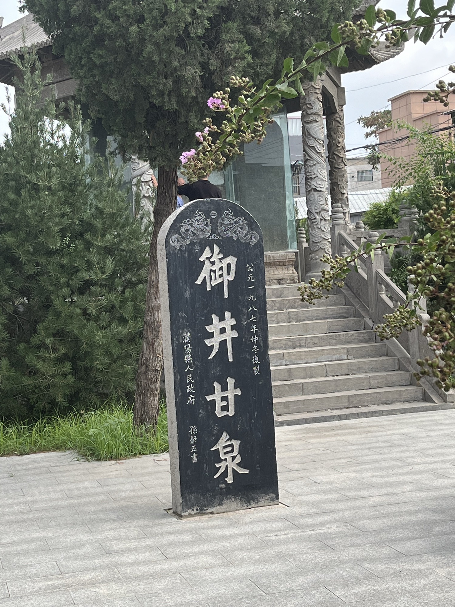 回銮碑旅行图片 1