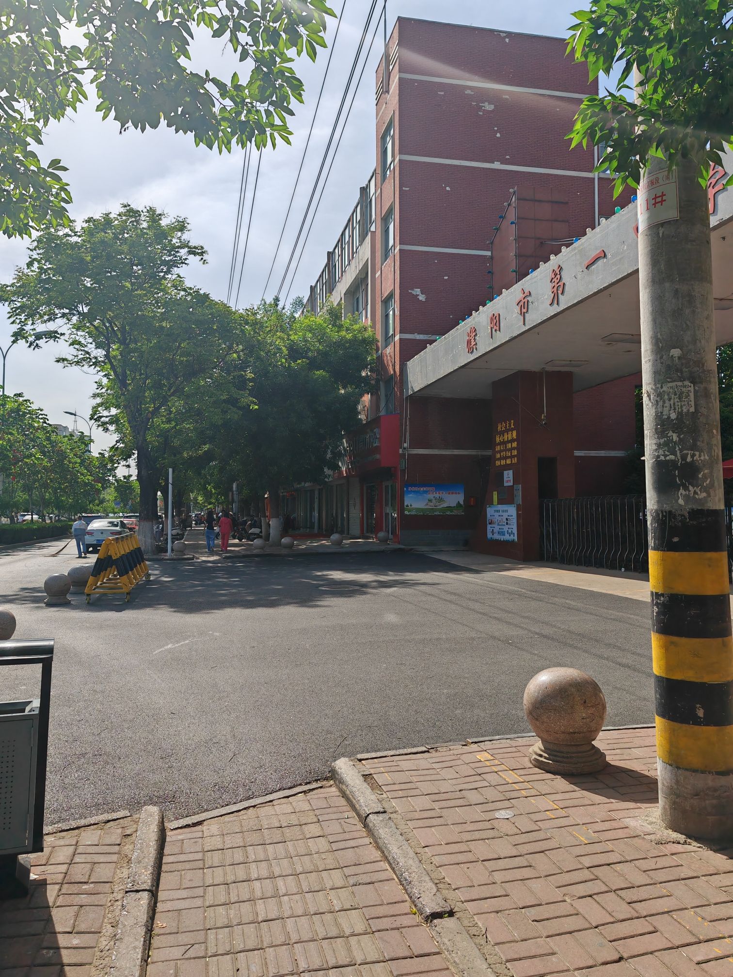 濮阳市第一中学