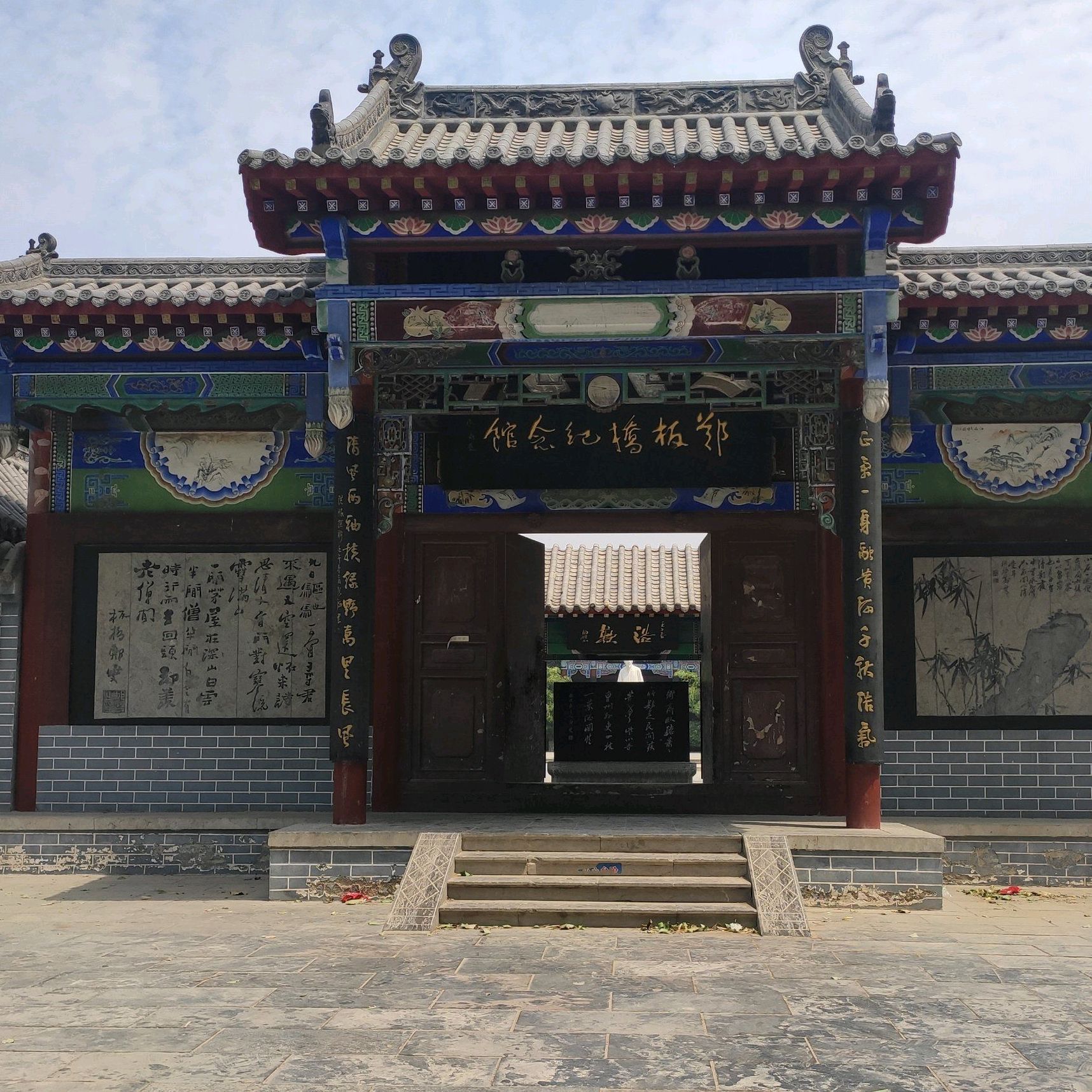 毛楼生态旅游景区旅行图片 1