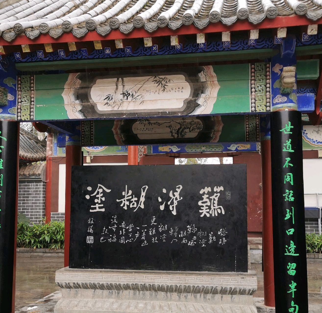 毛楼生态旅游景区旅行图片 3