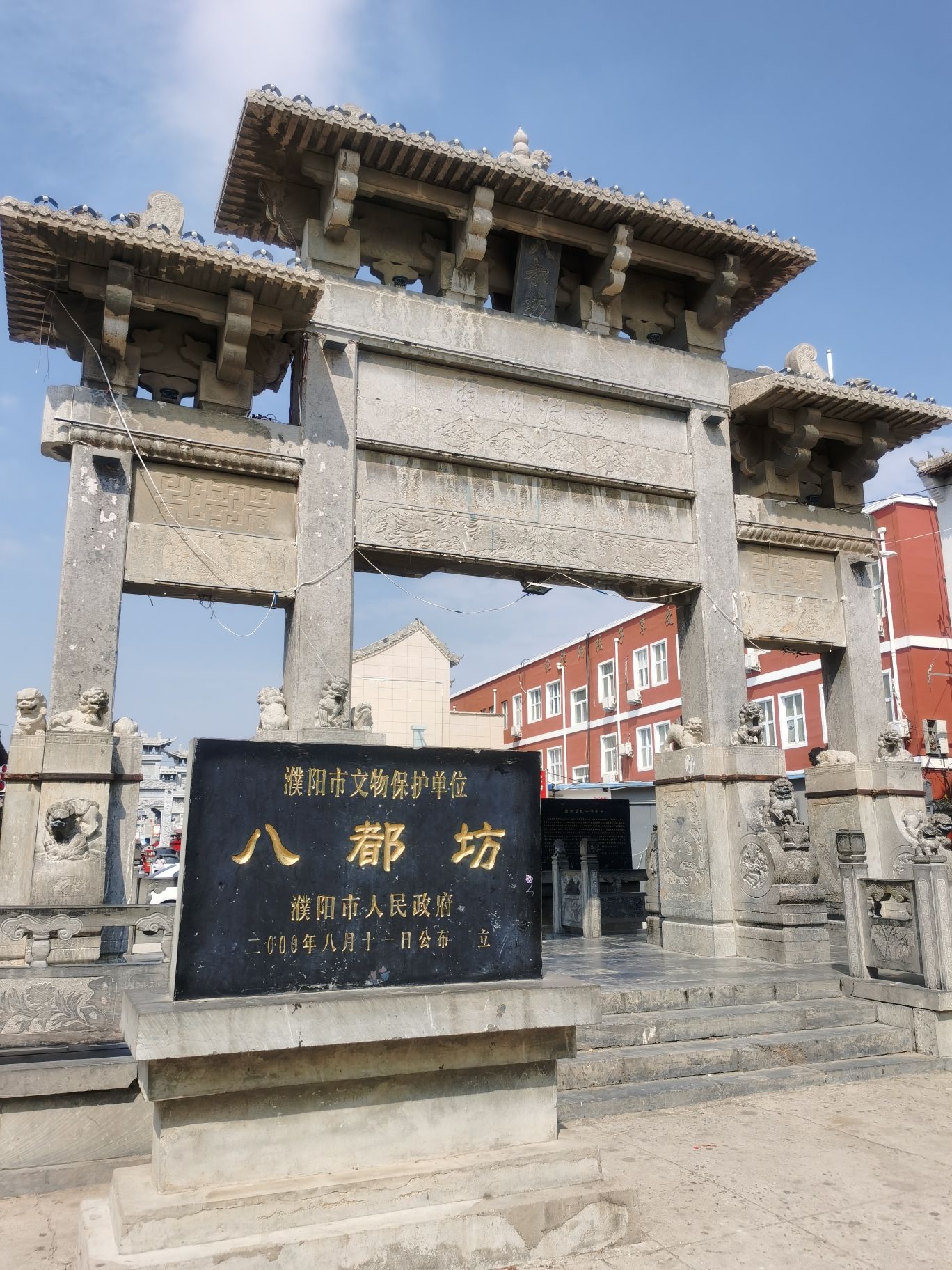 濮阳县