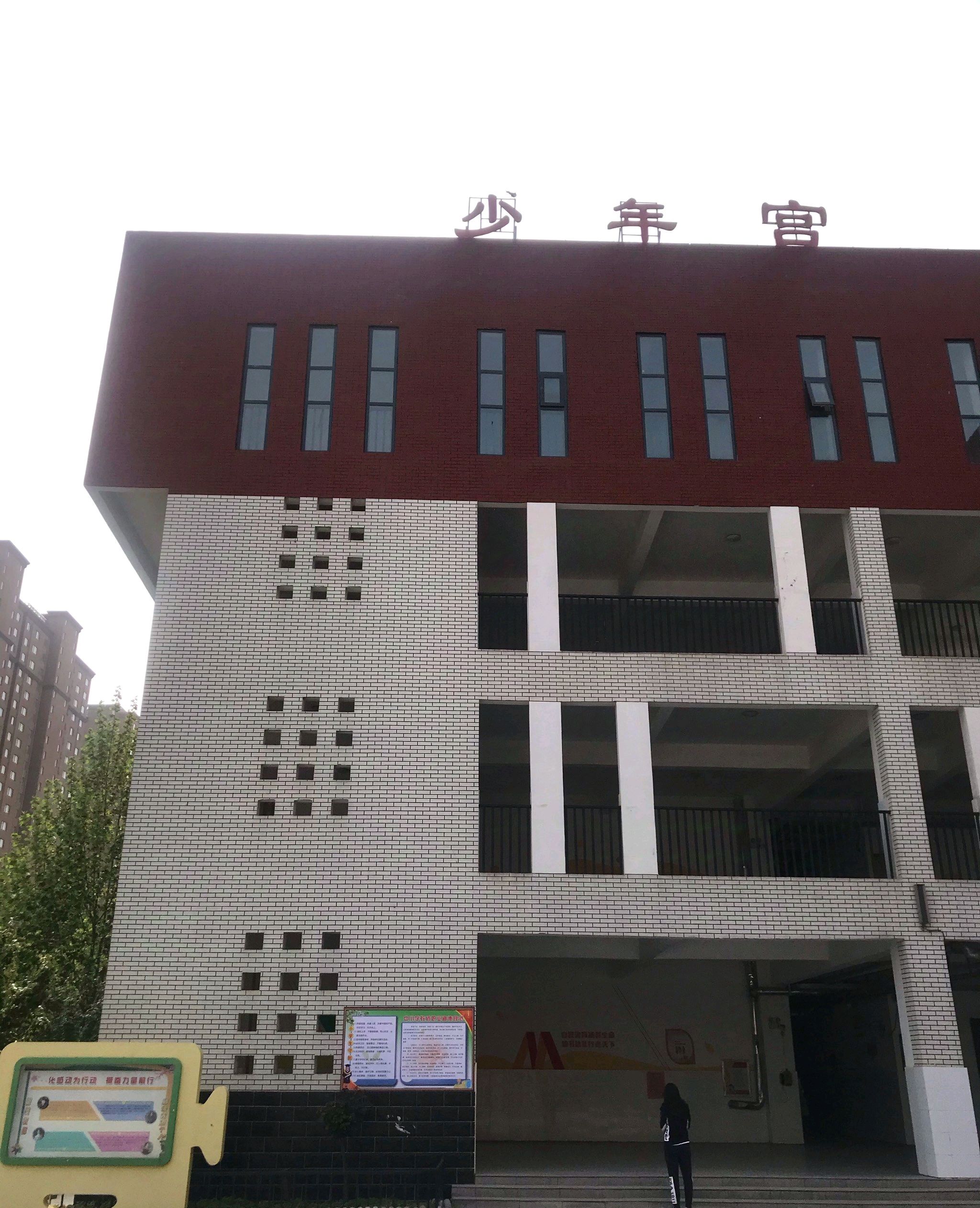 濮阳县实验小学