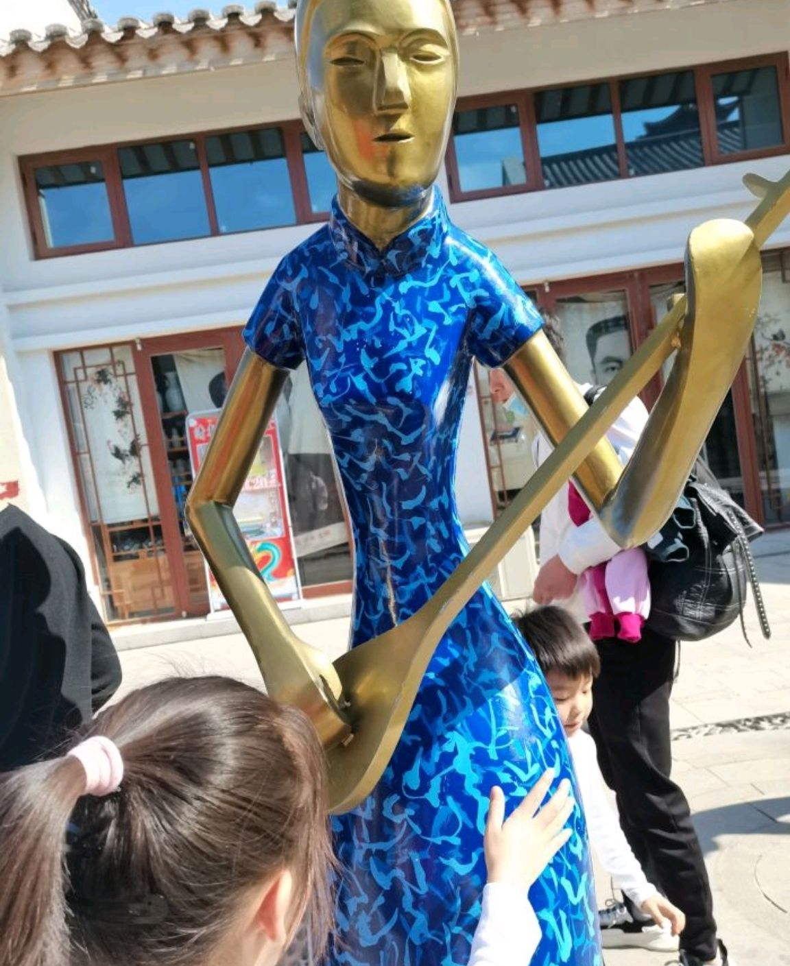 颐和广场旅行图片 1