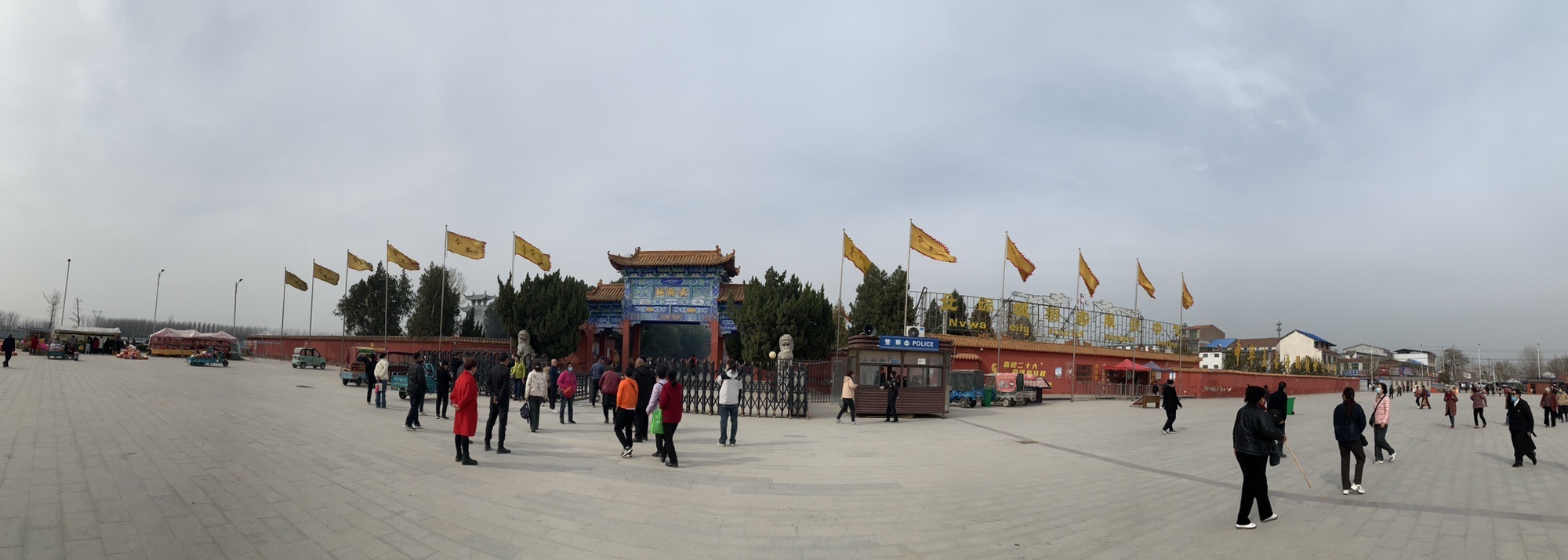 女娲城旅行图片 3