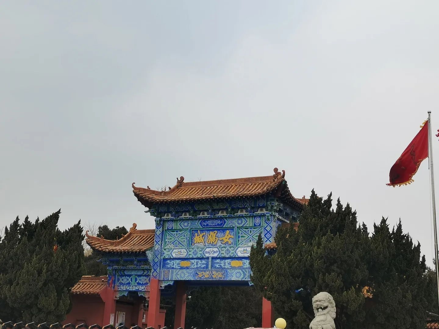 女娲城旅行图片 3