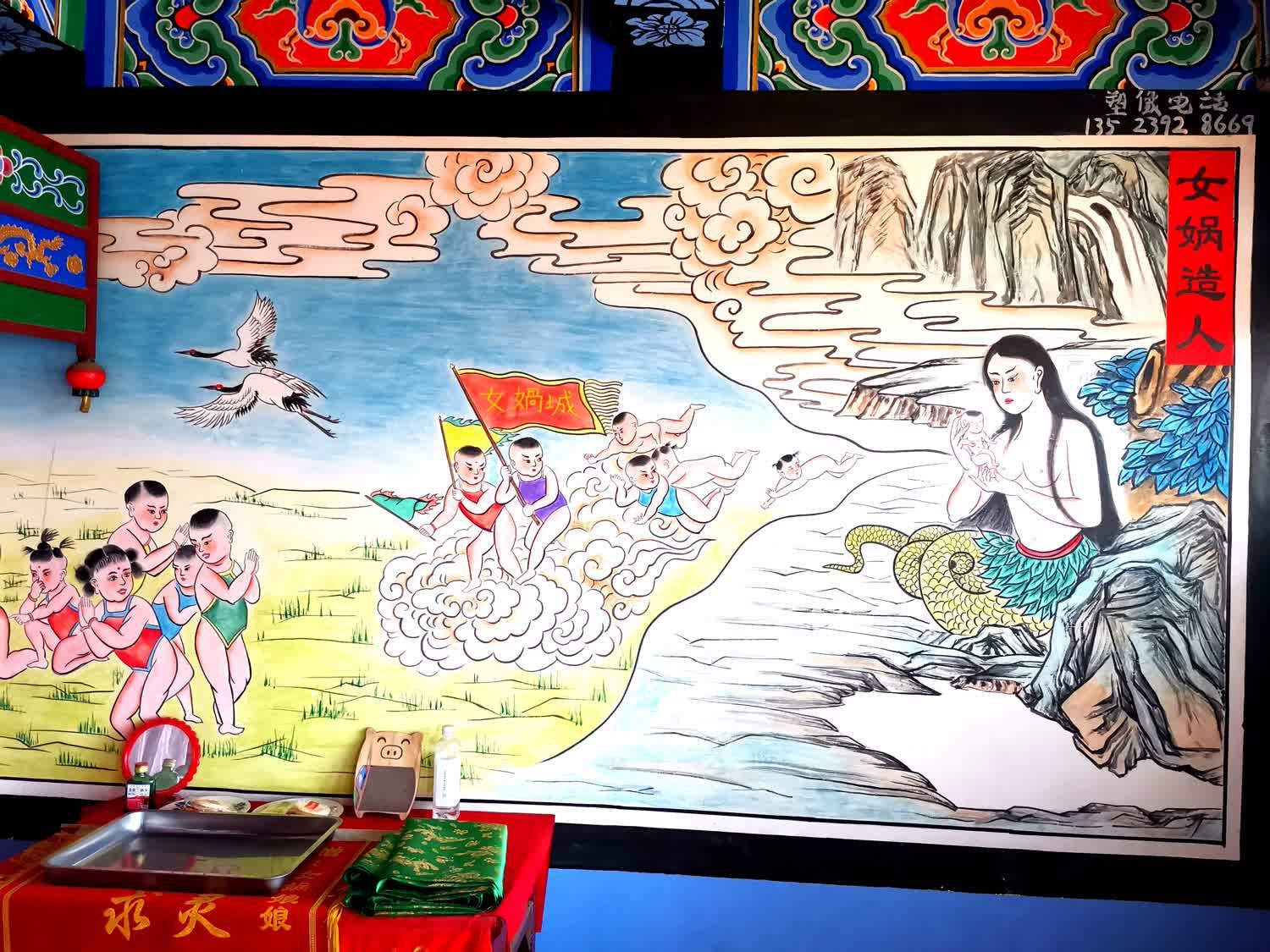 女娲城旅行图片 3