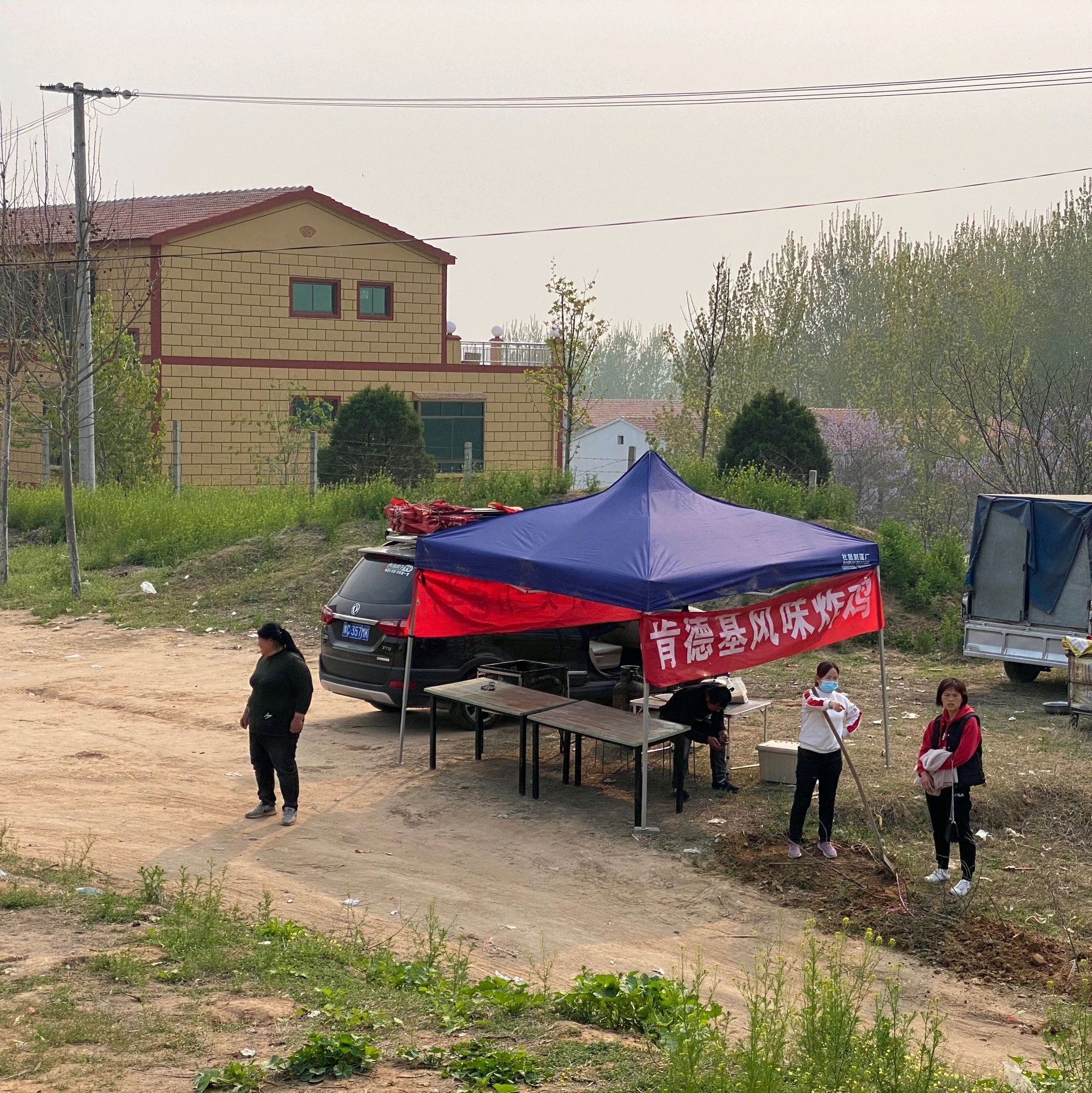 雾烟山风景区旅行图片 2