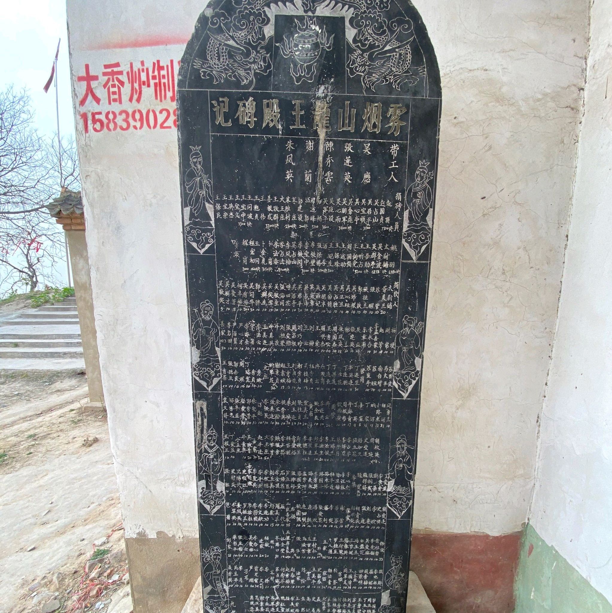 雾烟山风景区旅行图片 3