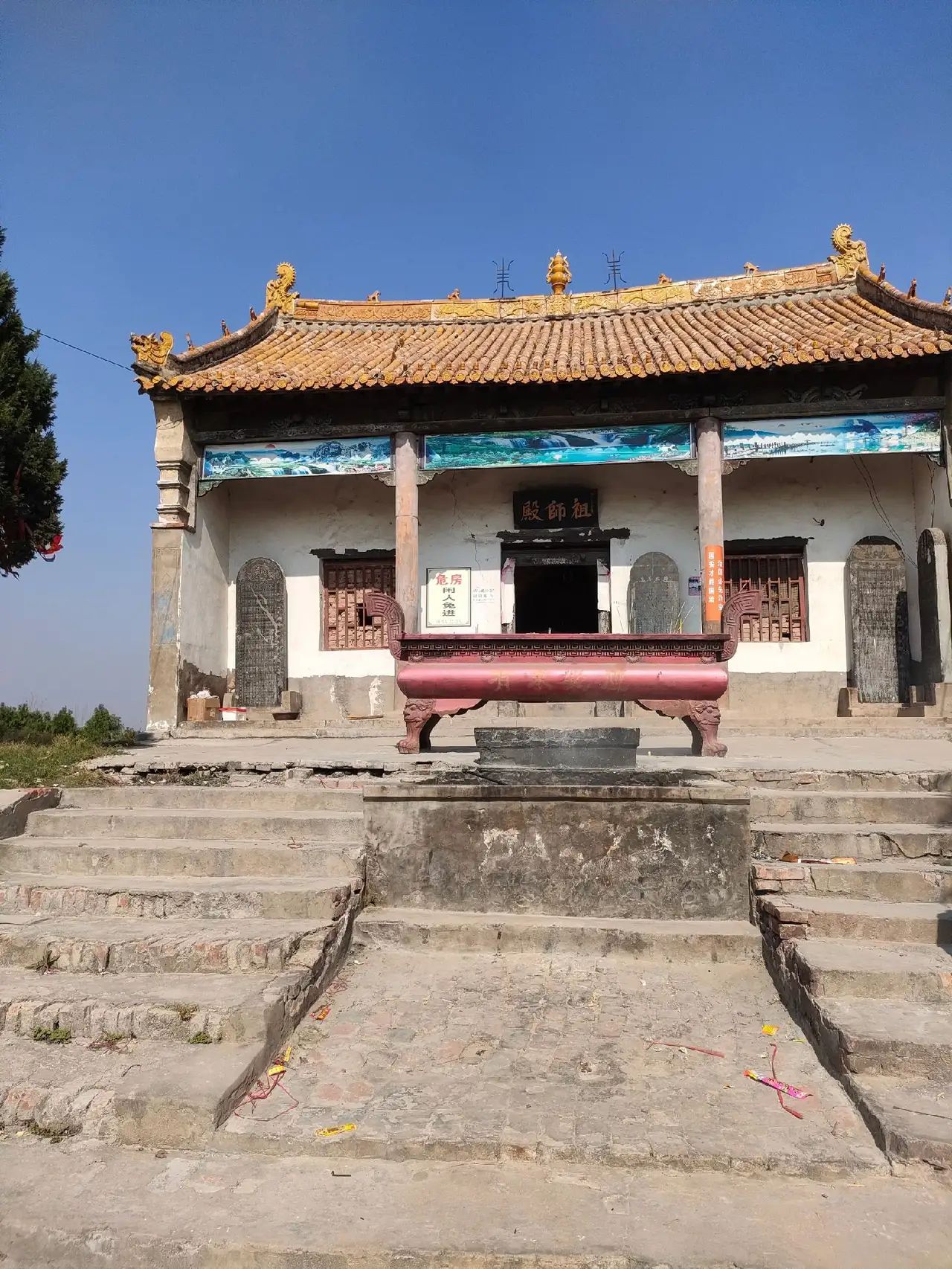 雾烟山风景区旅行图片 1