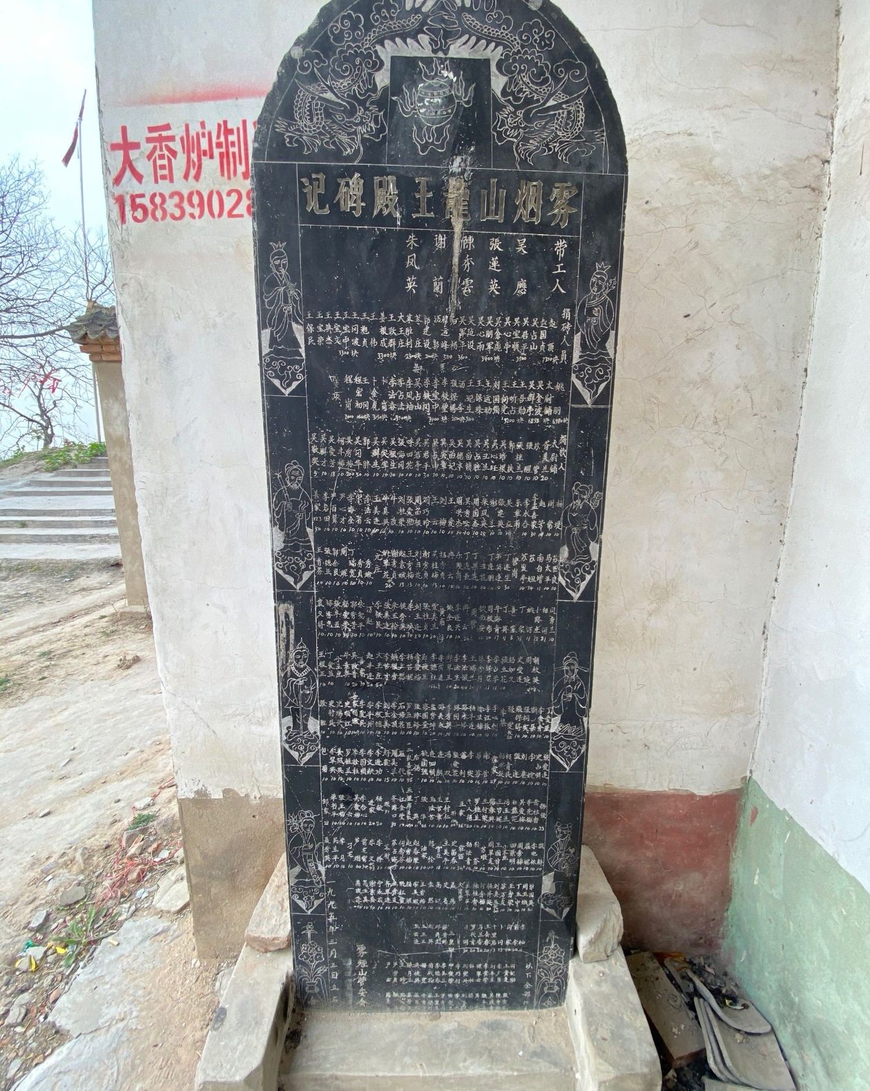 雾烟山风景区旅行图片 3
