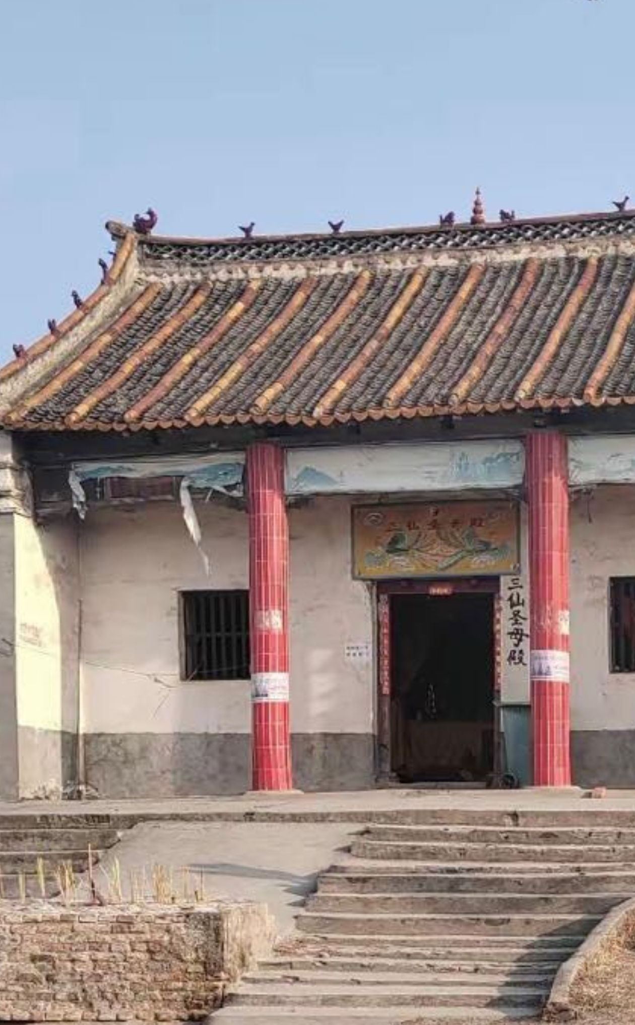 雾烟山风景区旅行图片 2