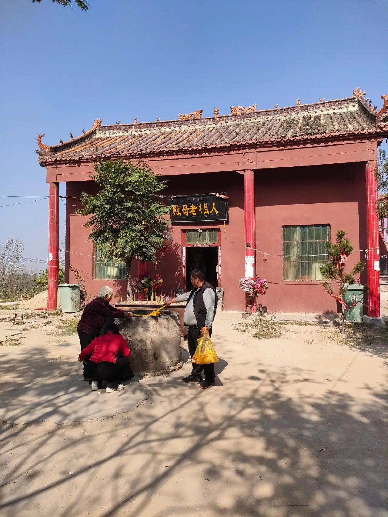 雾烟山风景区旅行图片 3