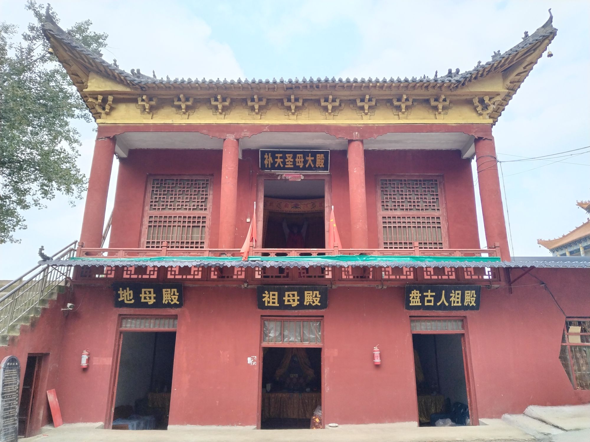 昆山女娲宫旅行图片 2