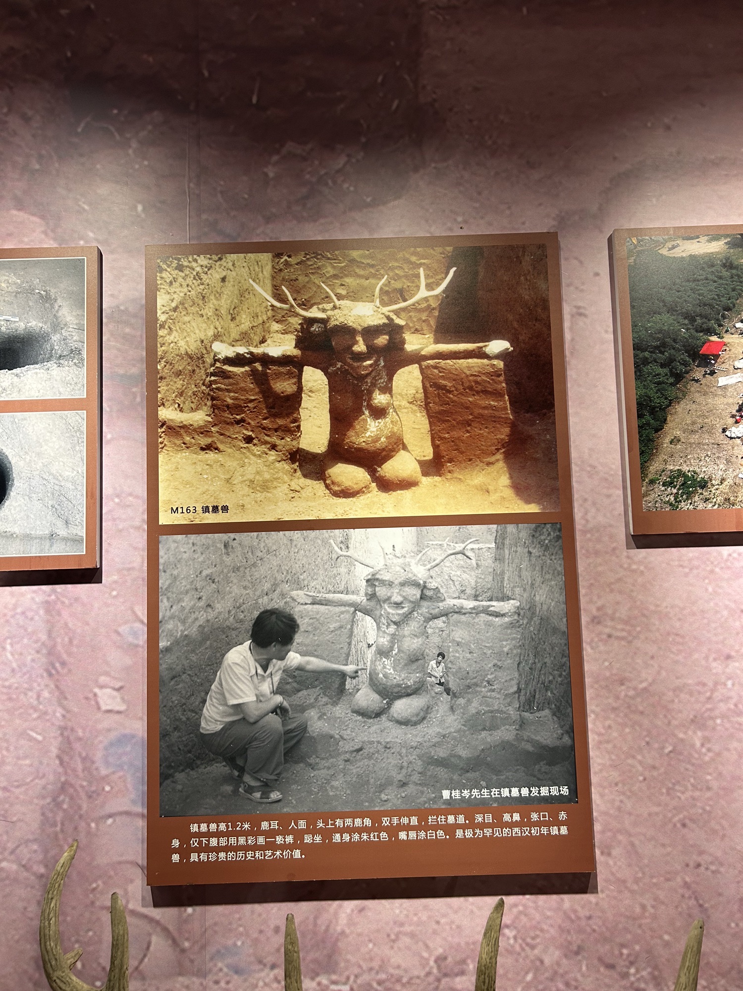 平粮台古城遗址旅行图片 2