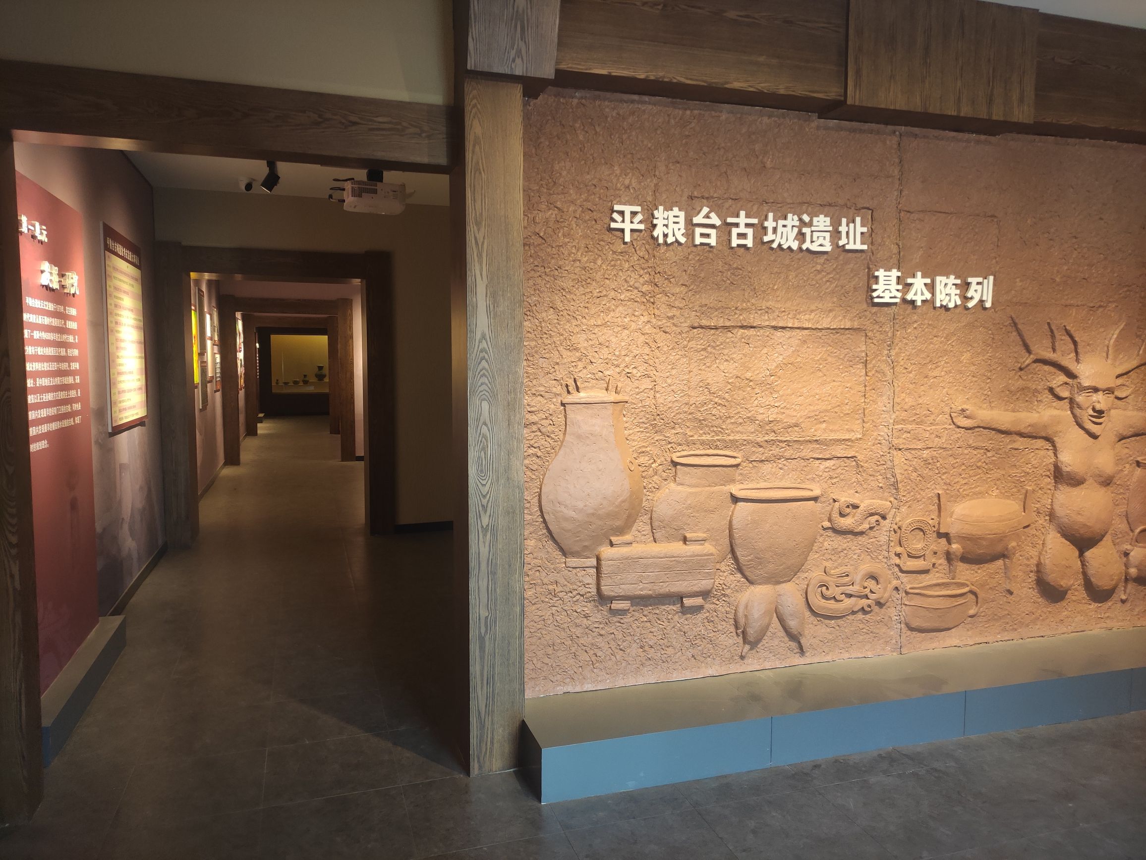 平粮台古城遗址旅行图片 2
