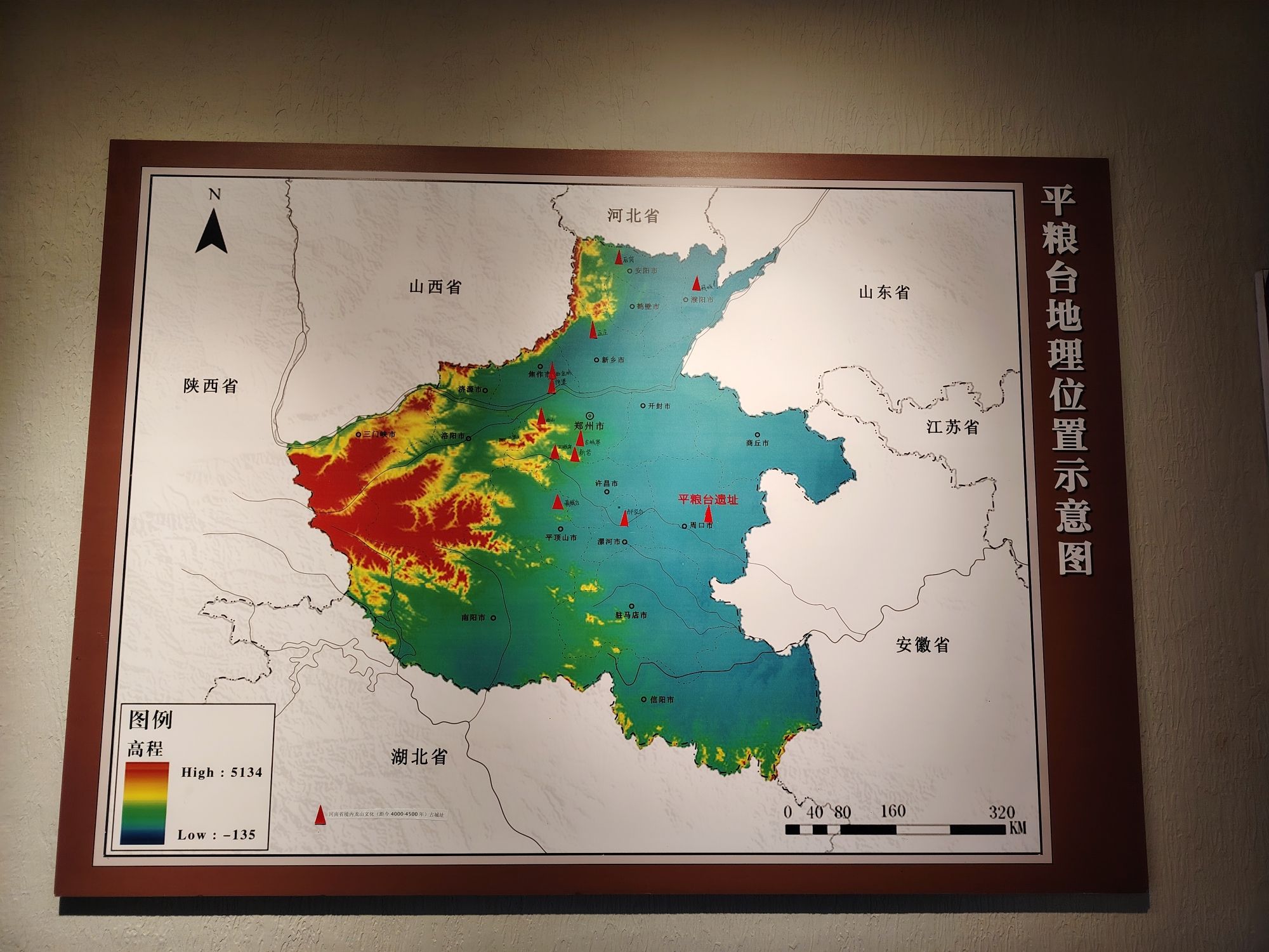 平粮台古城遗址旅行图片 3