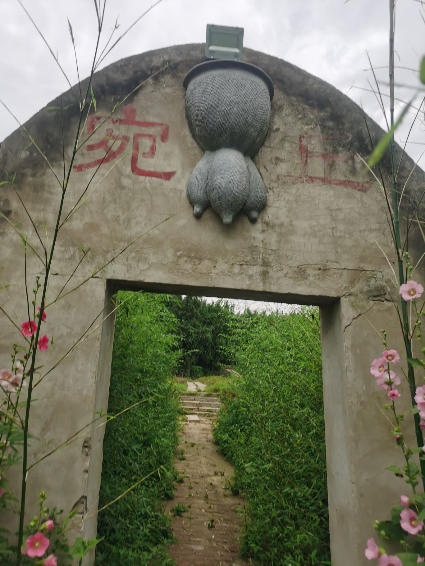 平粮台古城遗址旅行图片 2