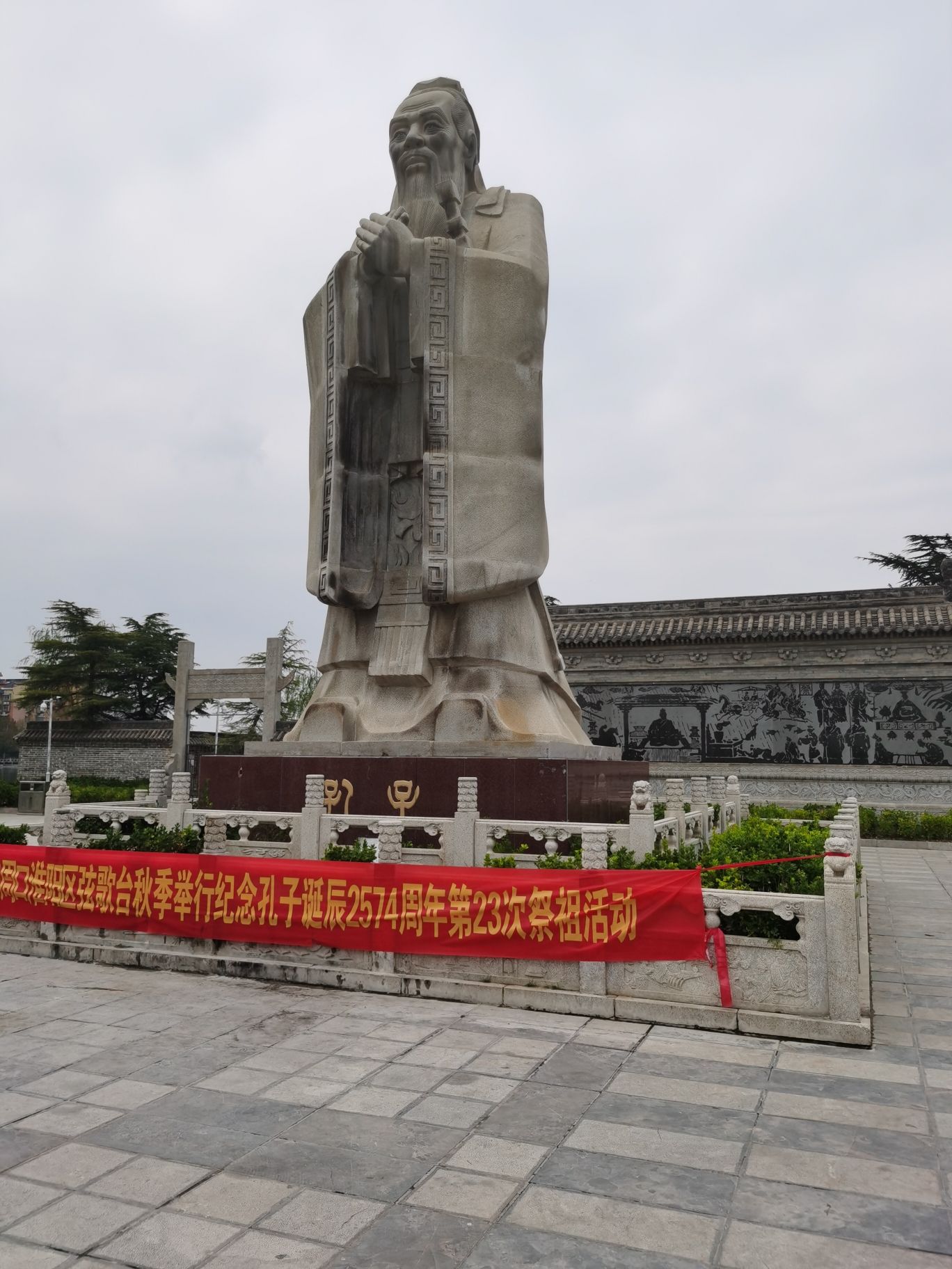 弦歌台旅行图片 1