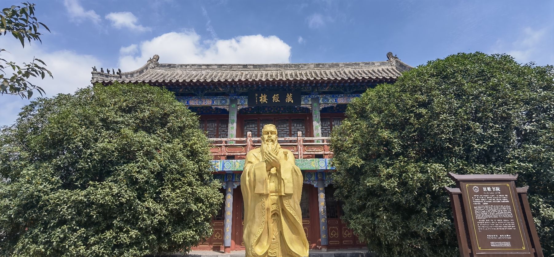 弦歌台旅行图片 2