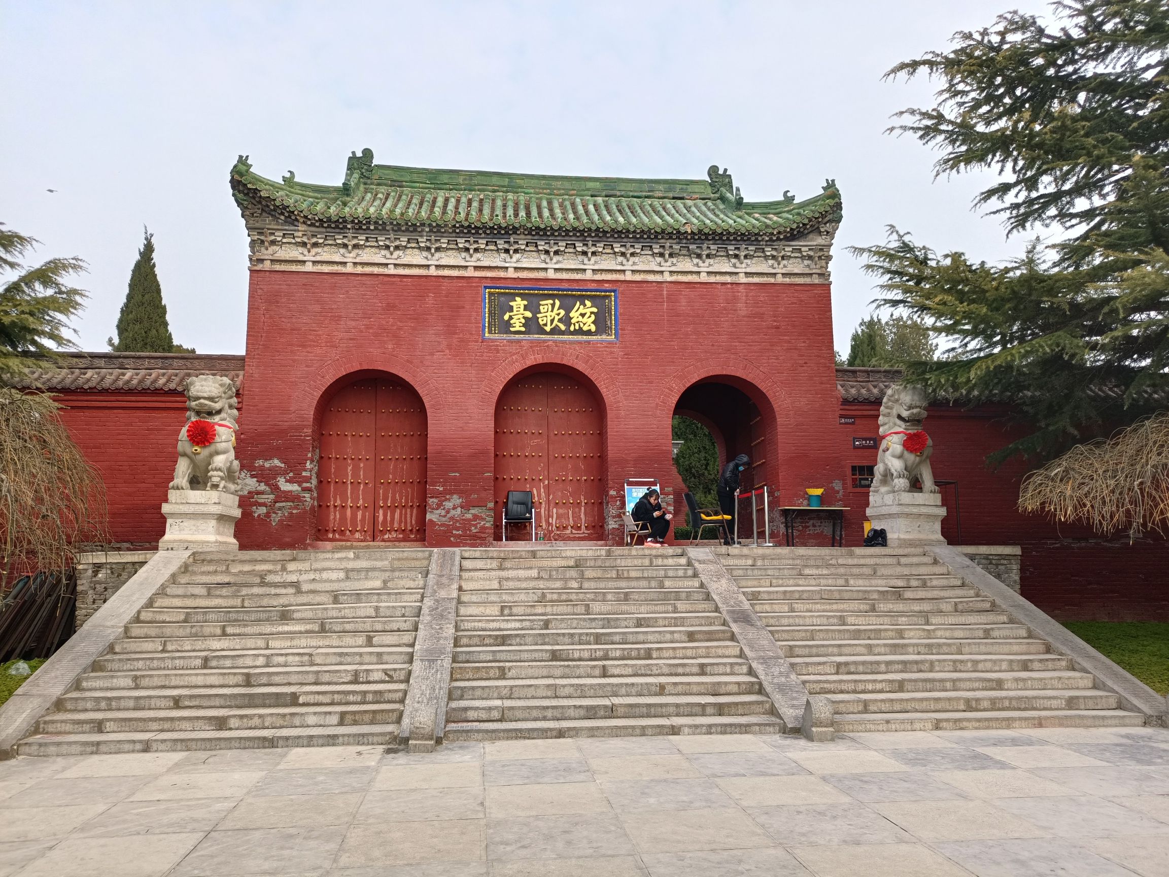 弦歌台旅行图片 3