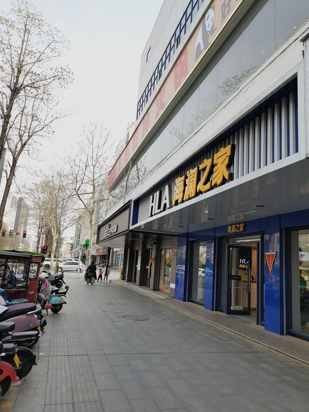 海澜之家(河南周口七一路店)