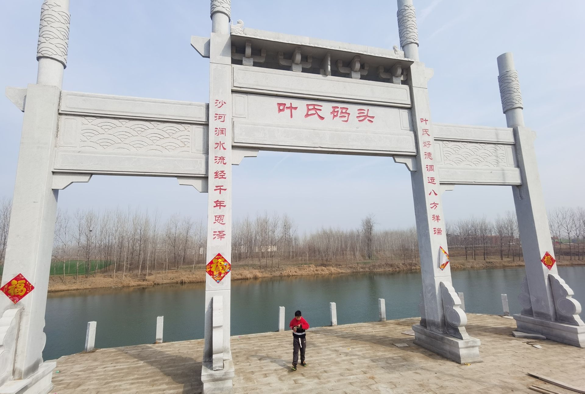 叶氏庄园旅行图片 1