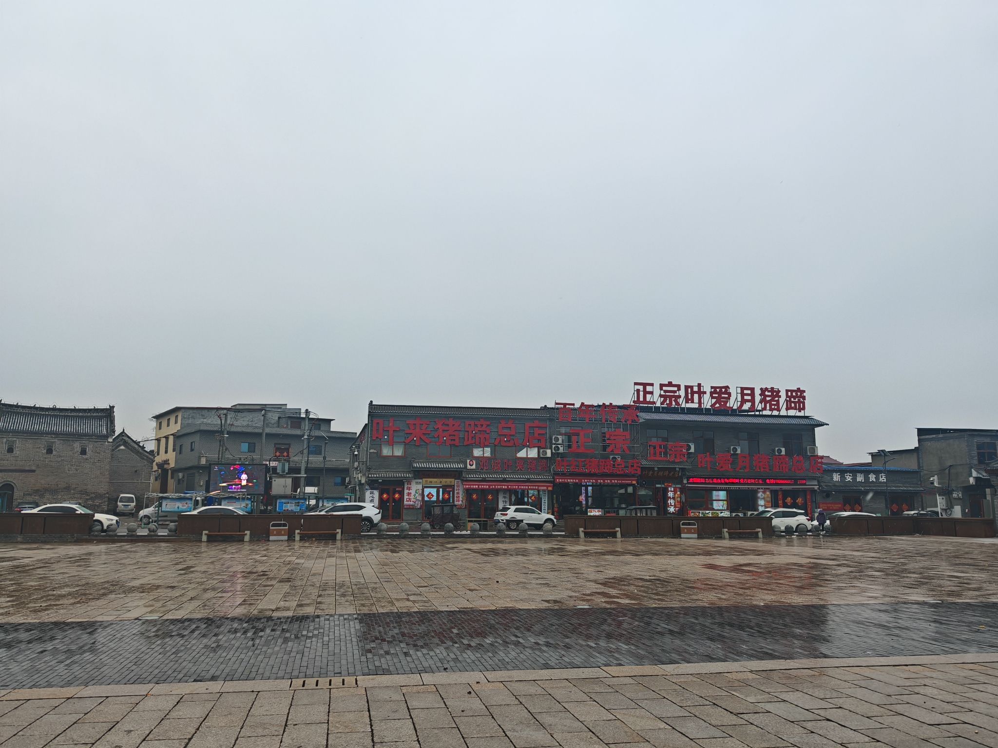 叶氏庄园旅行图片 2