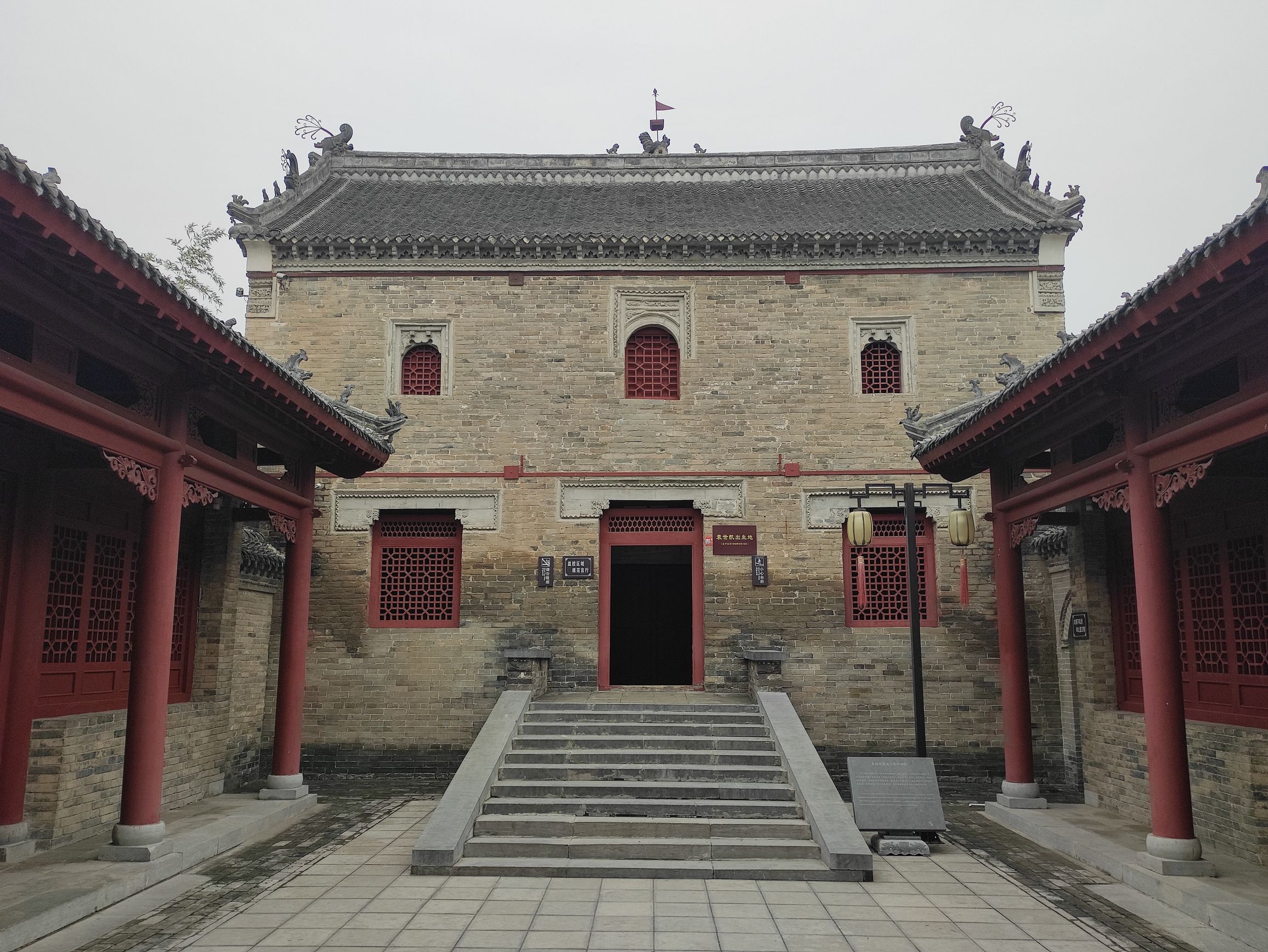 袁寨古民居旅行图片 3