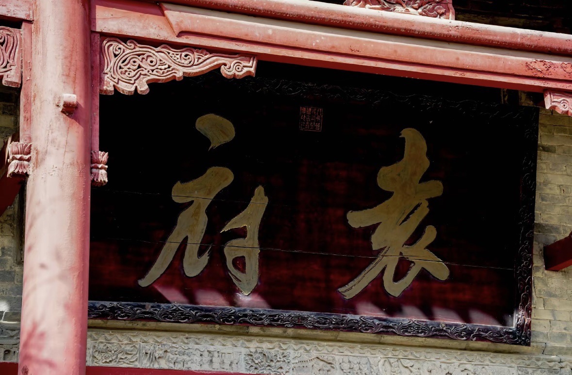 袁寨古民居旅行图片 3