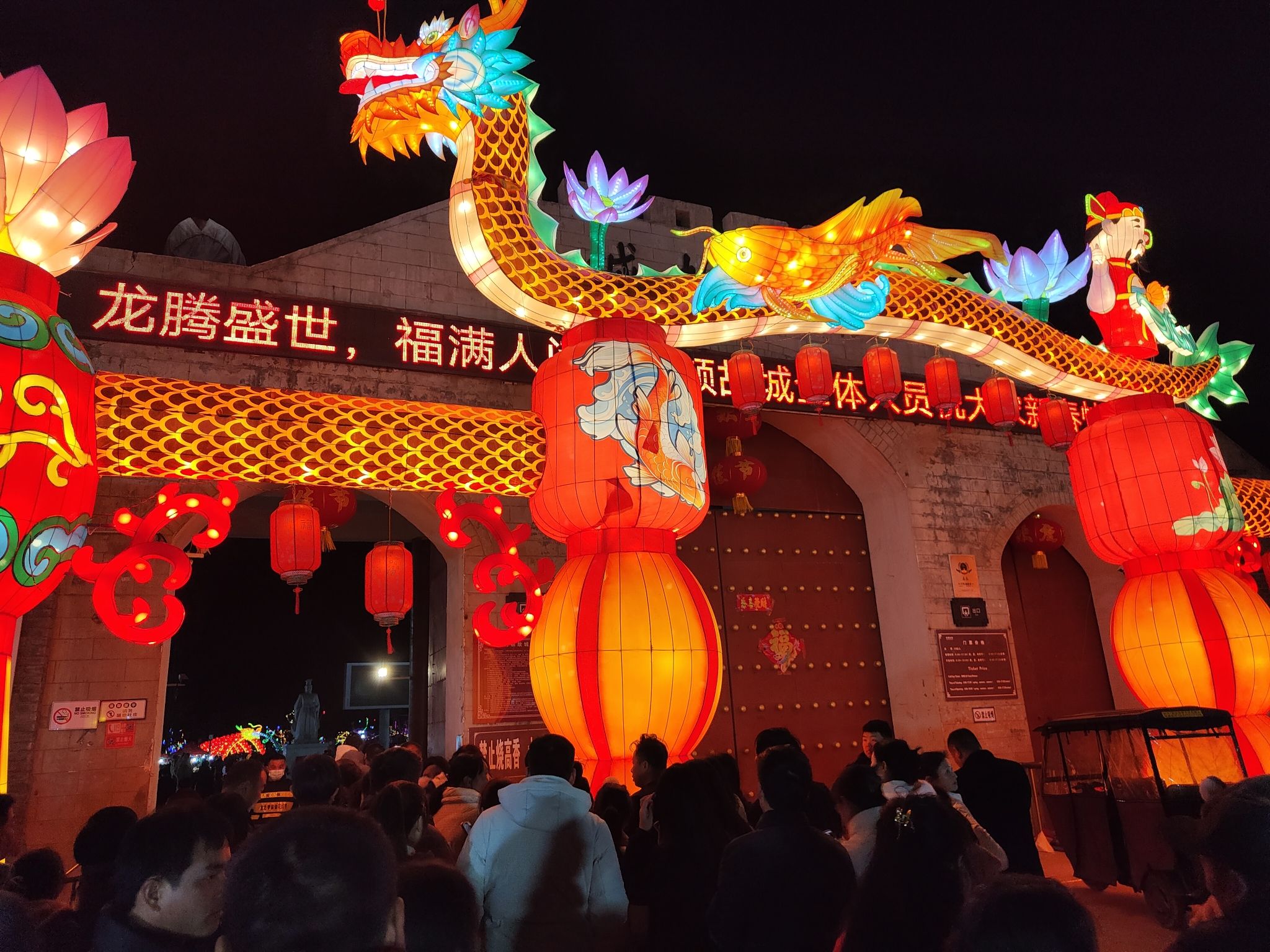 南顿故城旅行图片 1