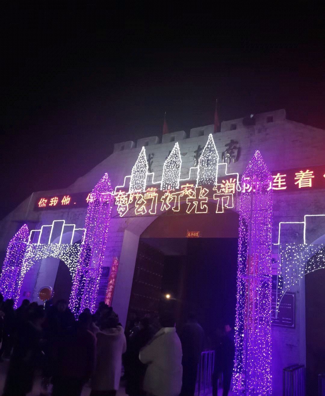 南顿故城旅行图片 3