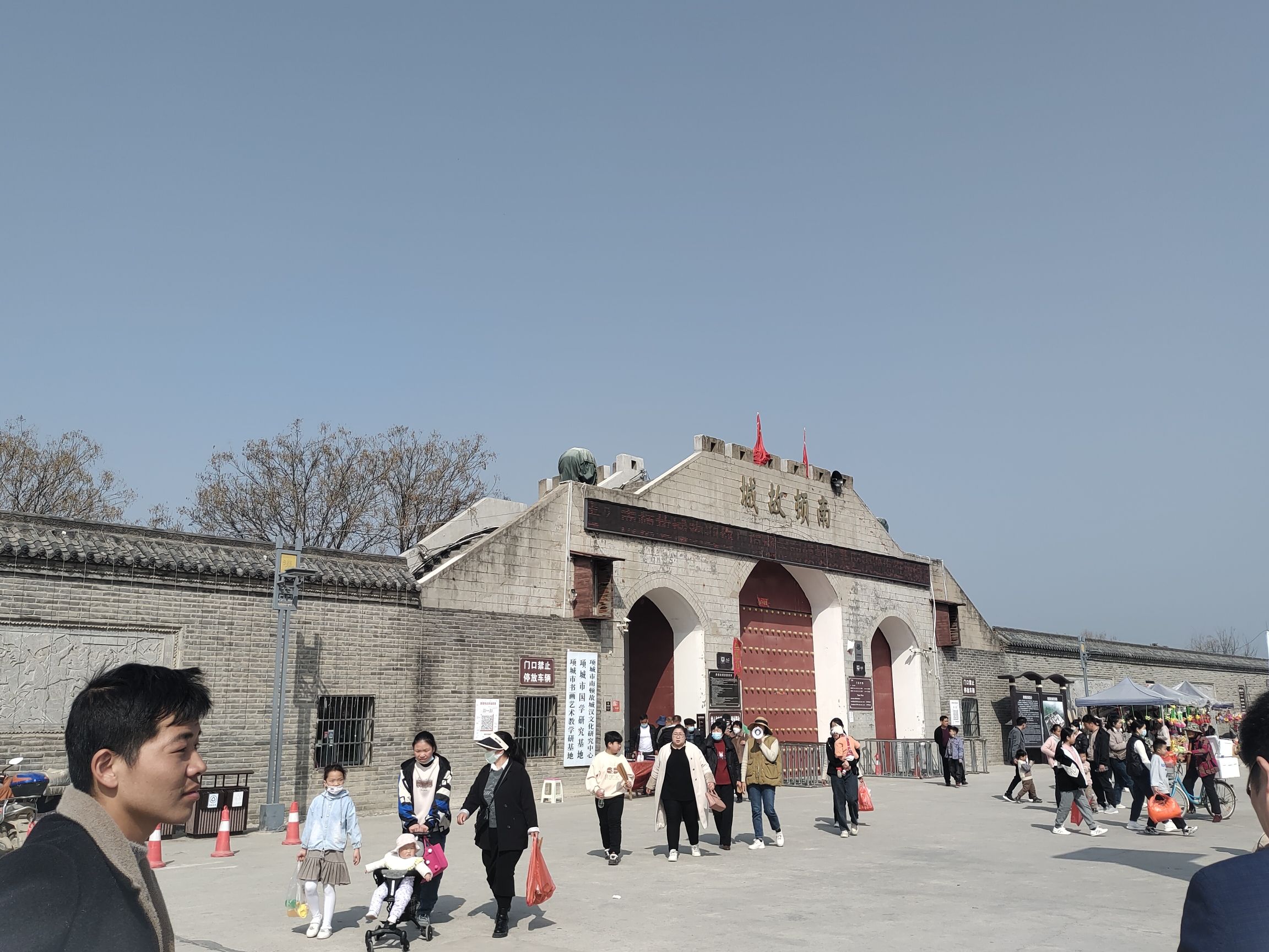 南顿故城旅行图片 1