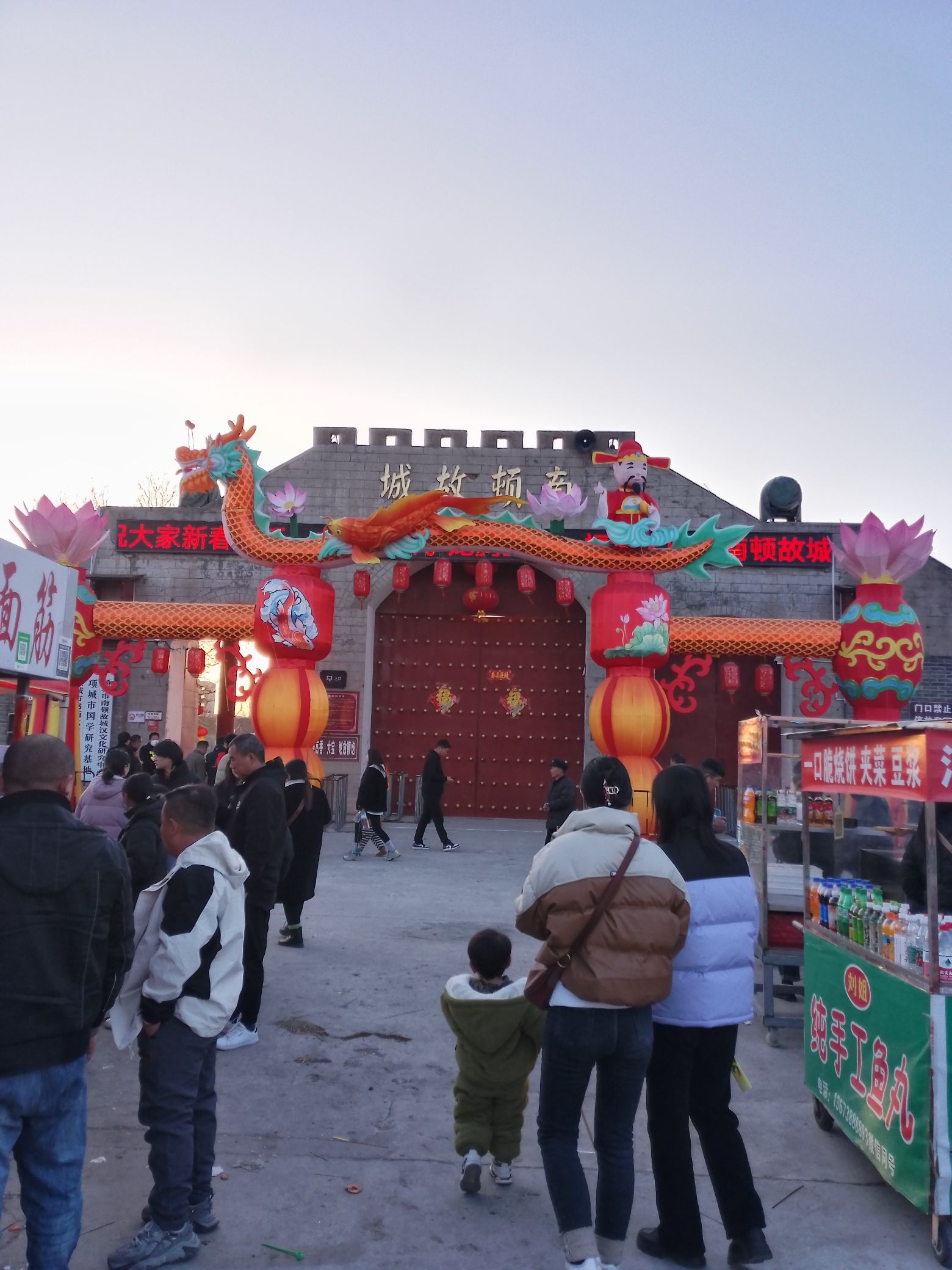 南顿故城旅行图片 1