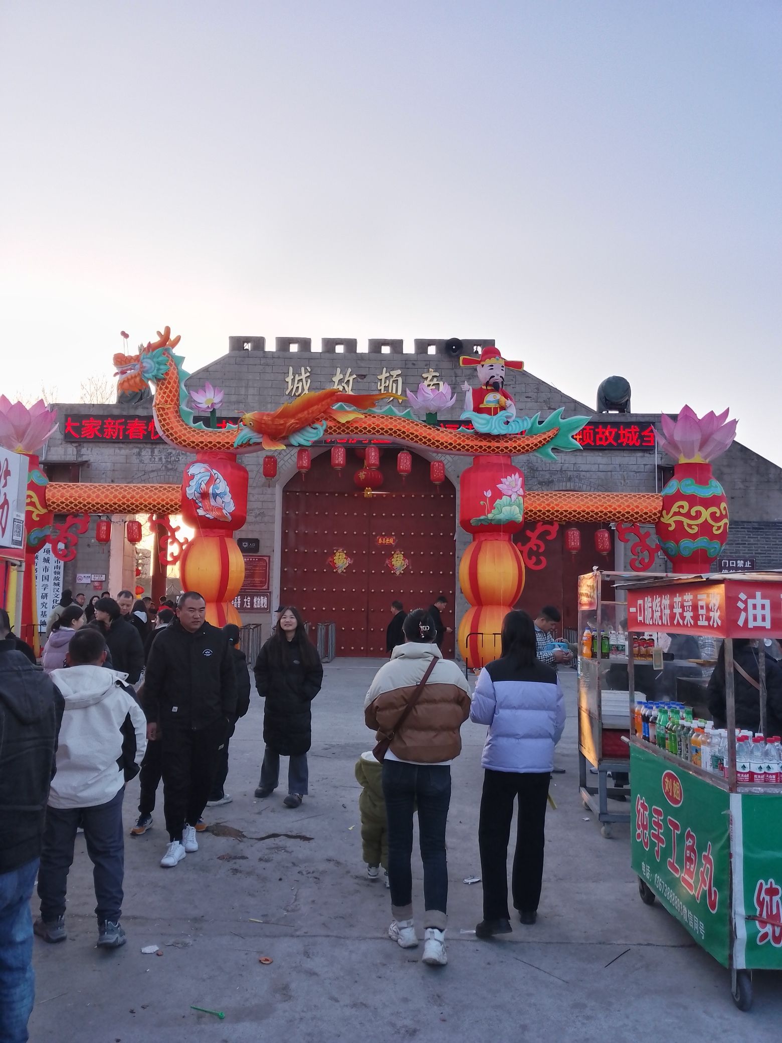 南顿故城旅行图片 3