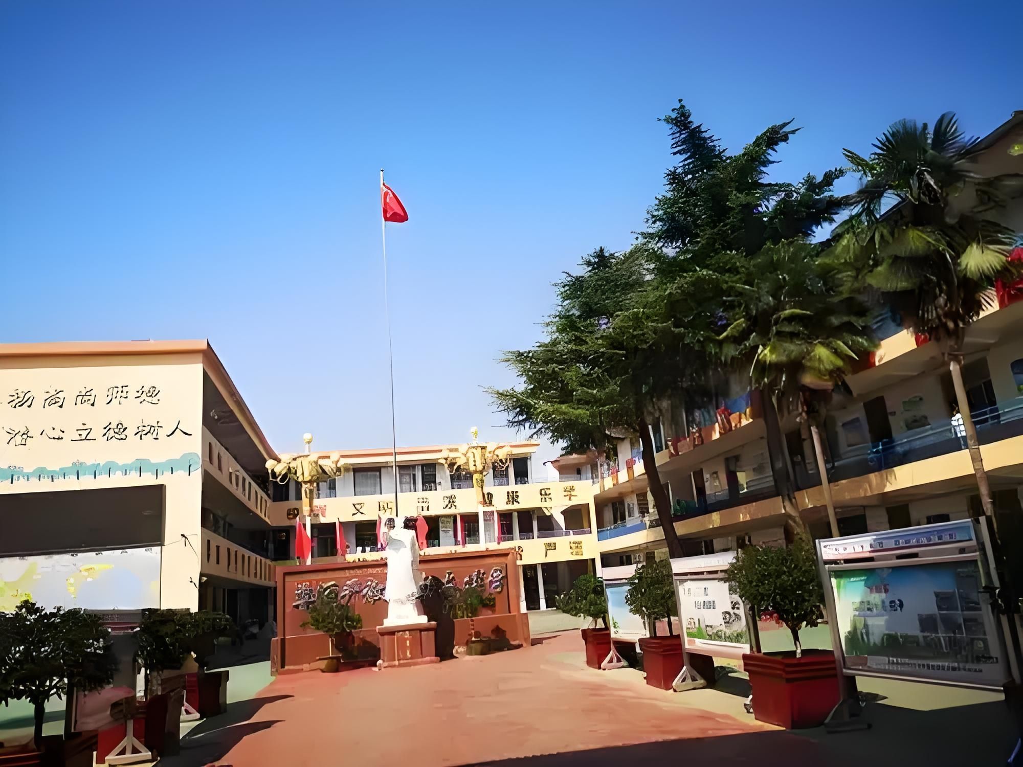 项城市文化路小学