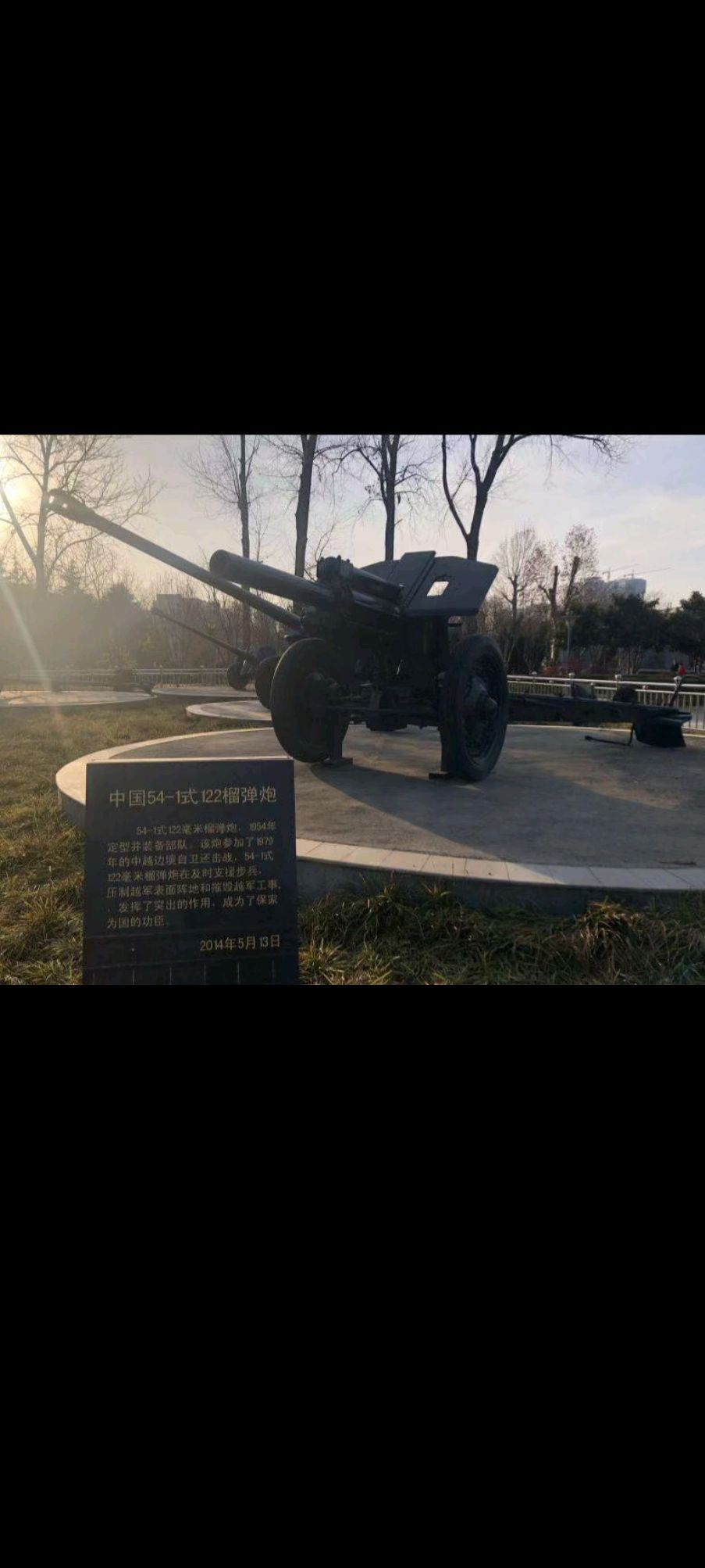 周口公园旅行图片 3