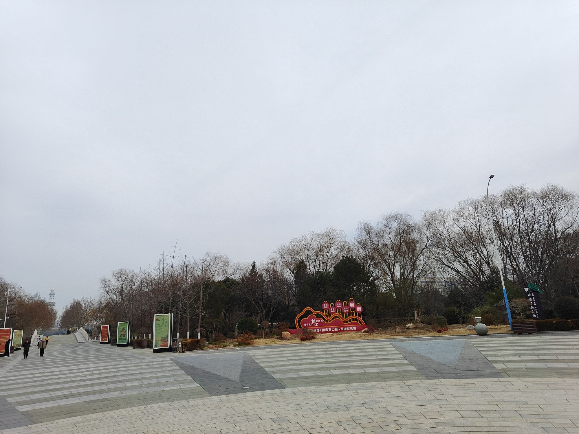 周口公园旅行图片 2