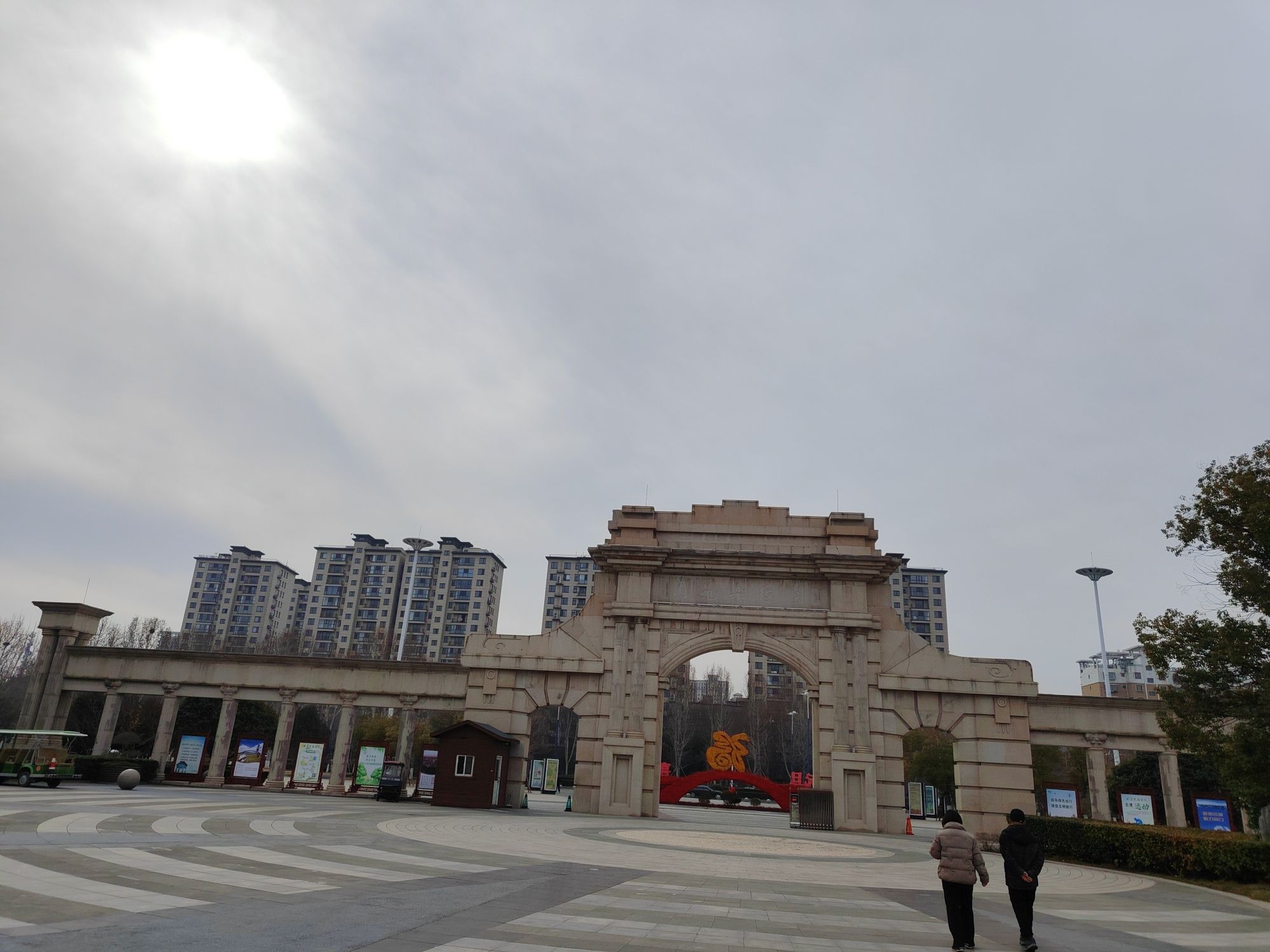 周口公园旅行图片 3