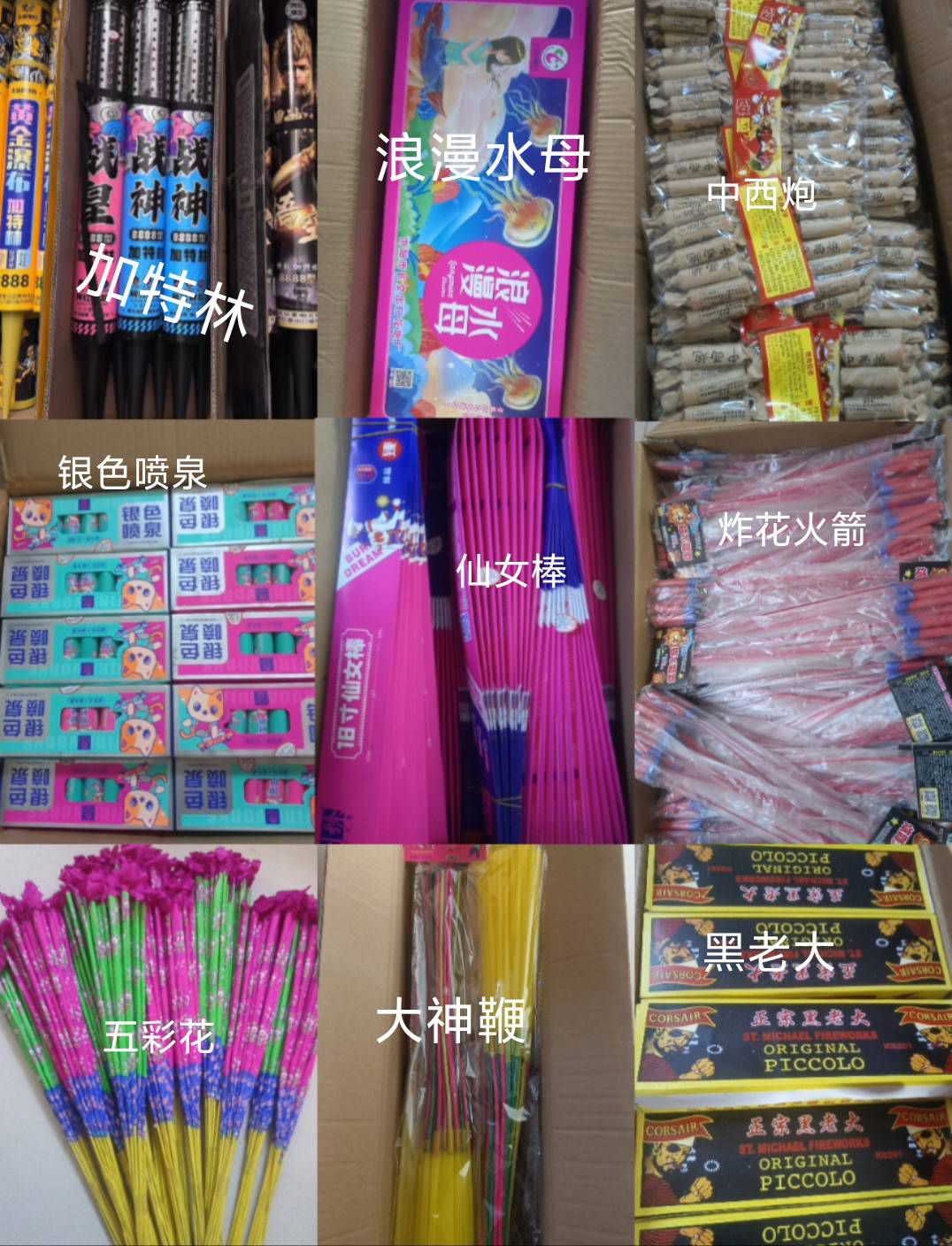 阳城公园旅行图片 1