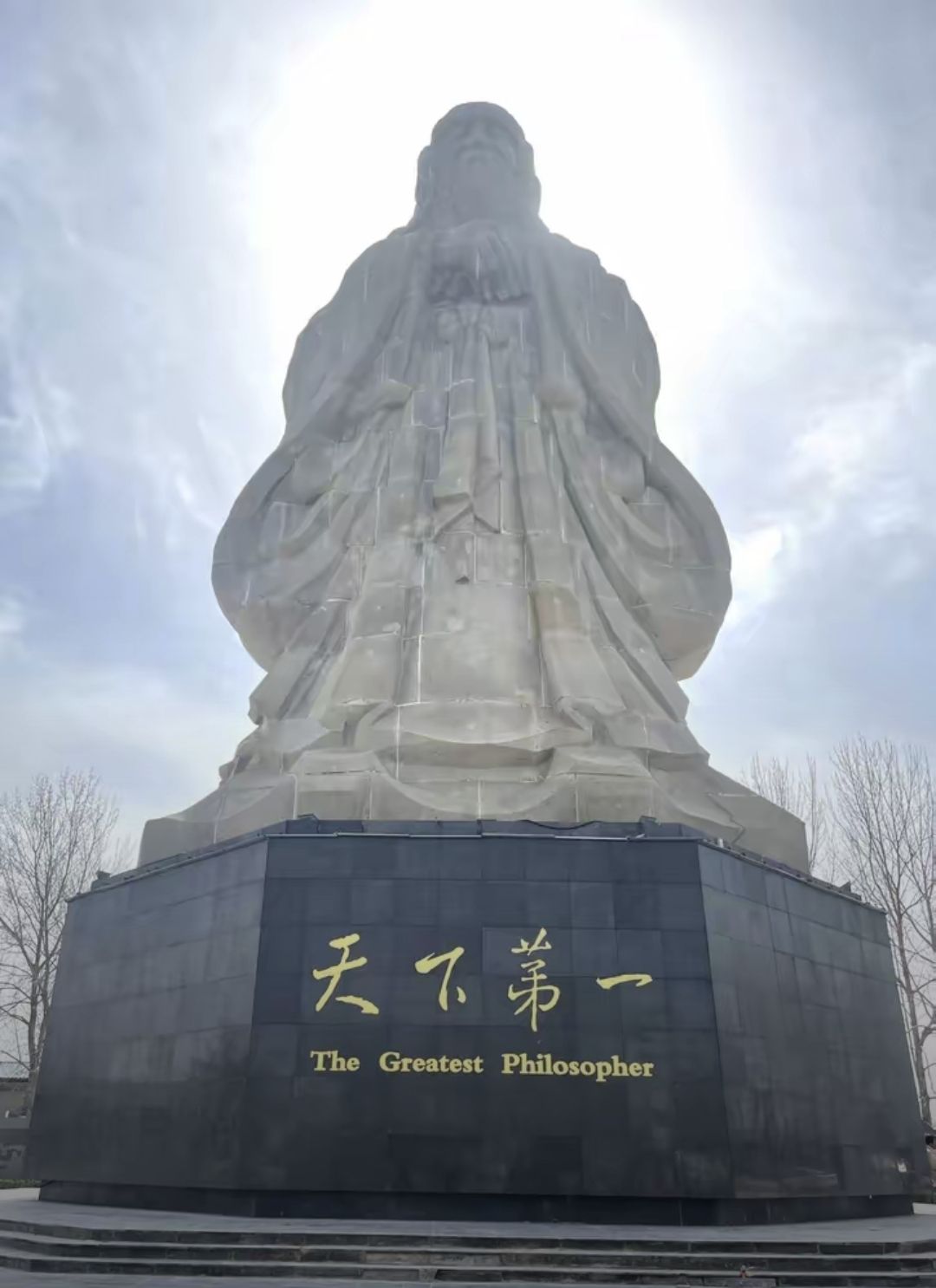 老子文化广场旅行图片 3