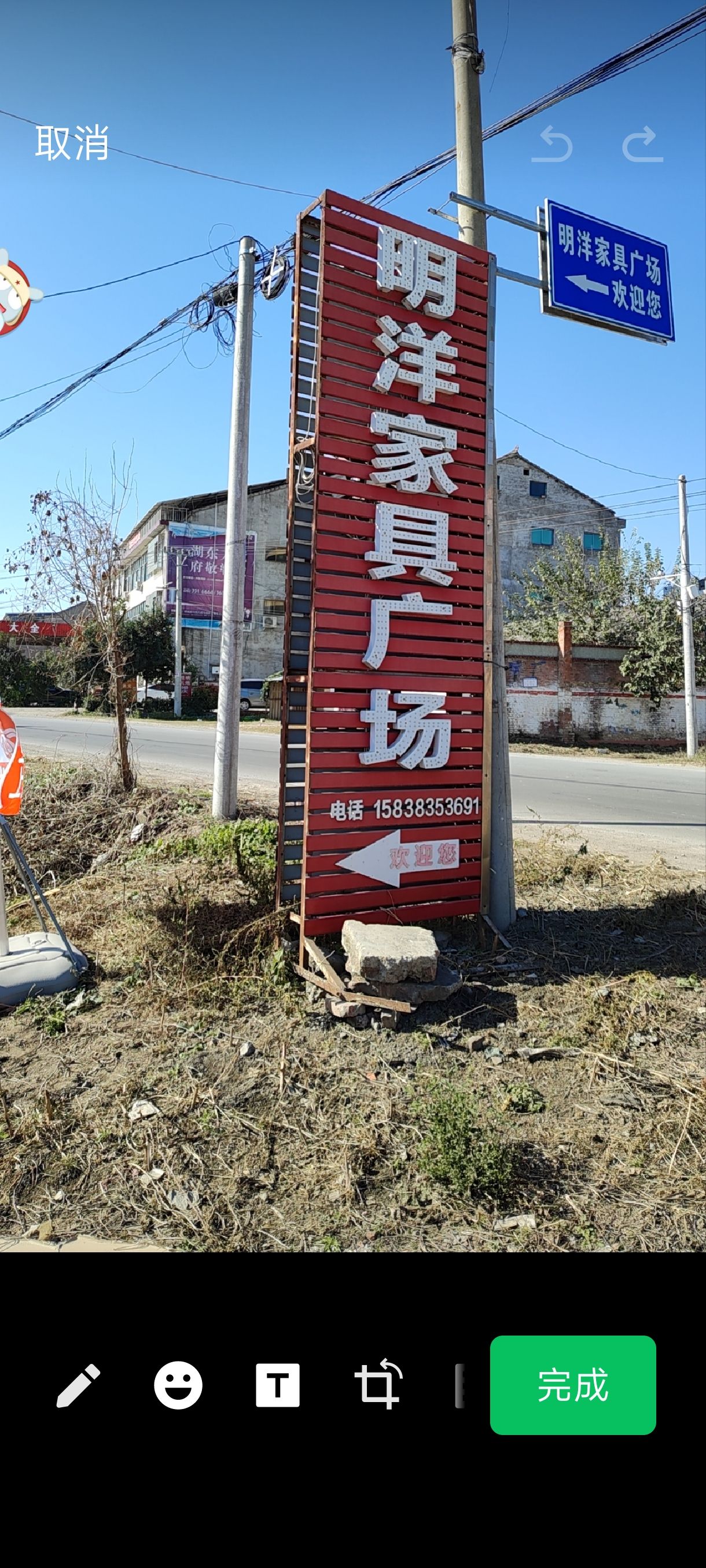 明洋家具广场