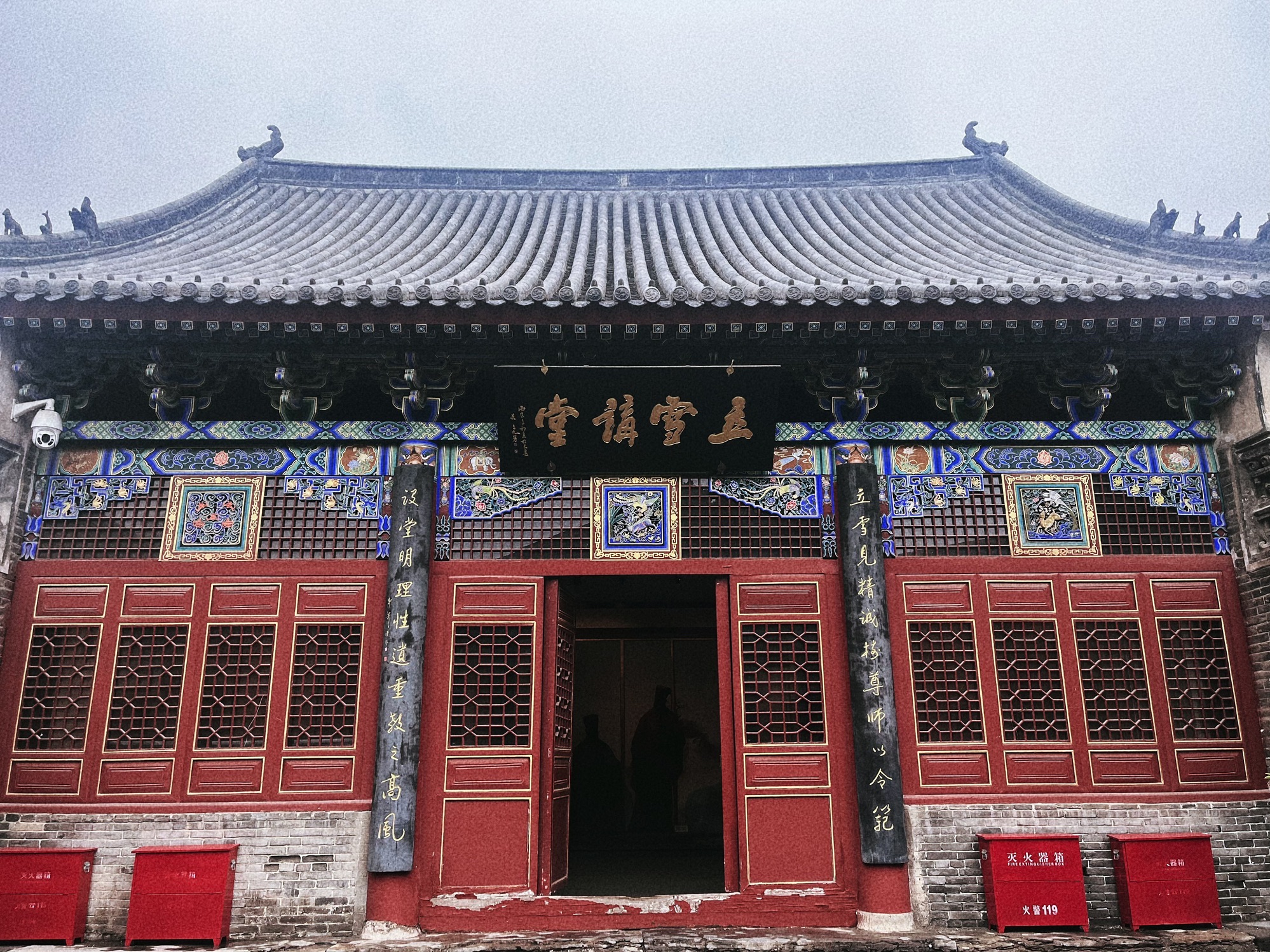 大程书院旅行图片 3