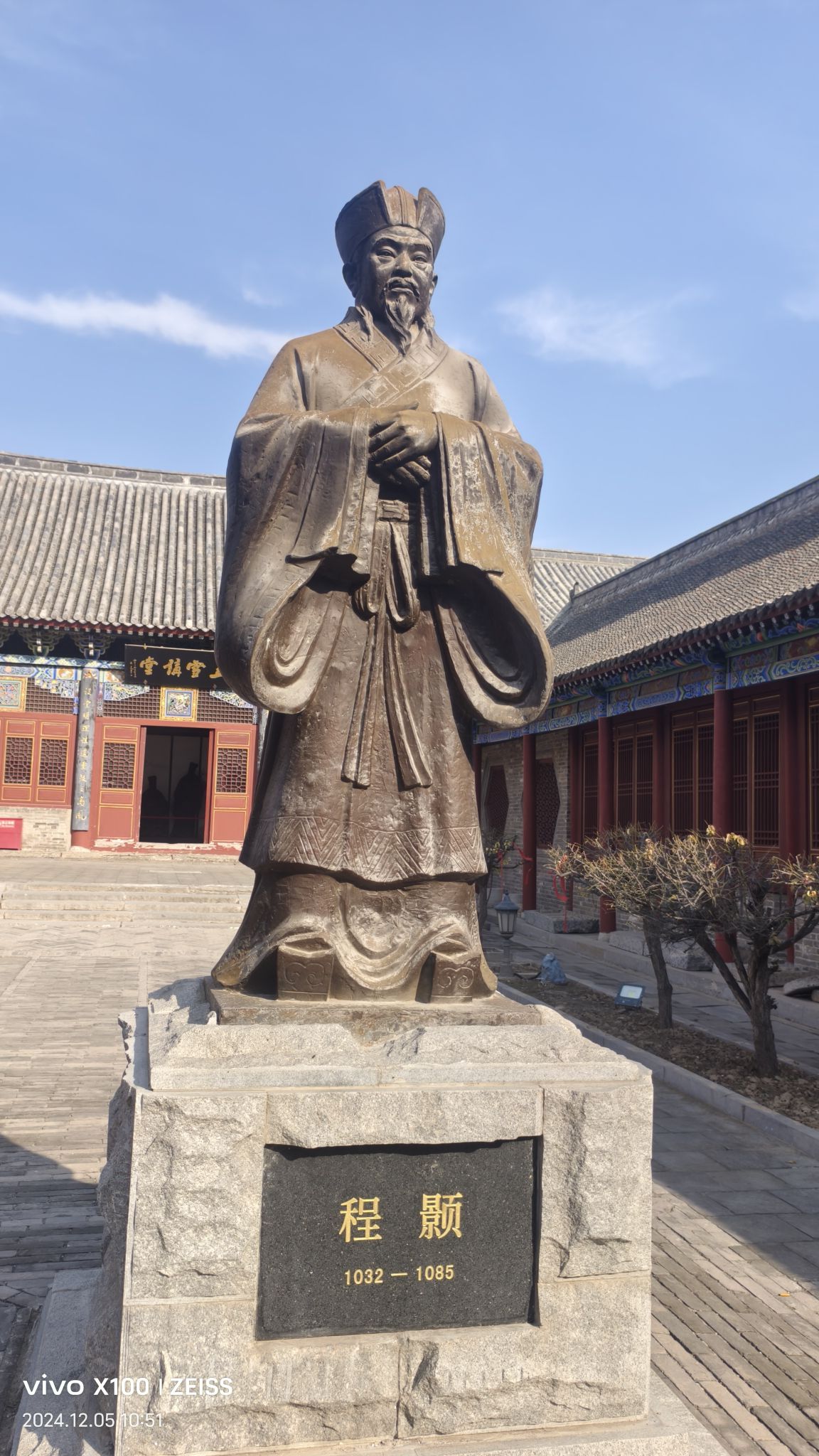 大程书院旅行图片 2
