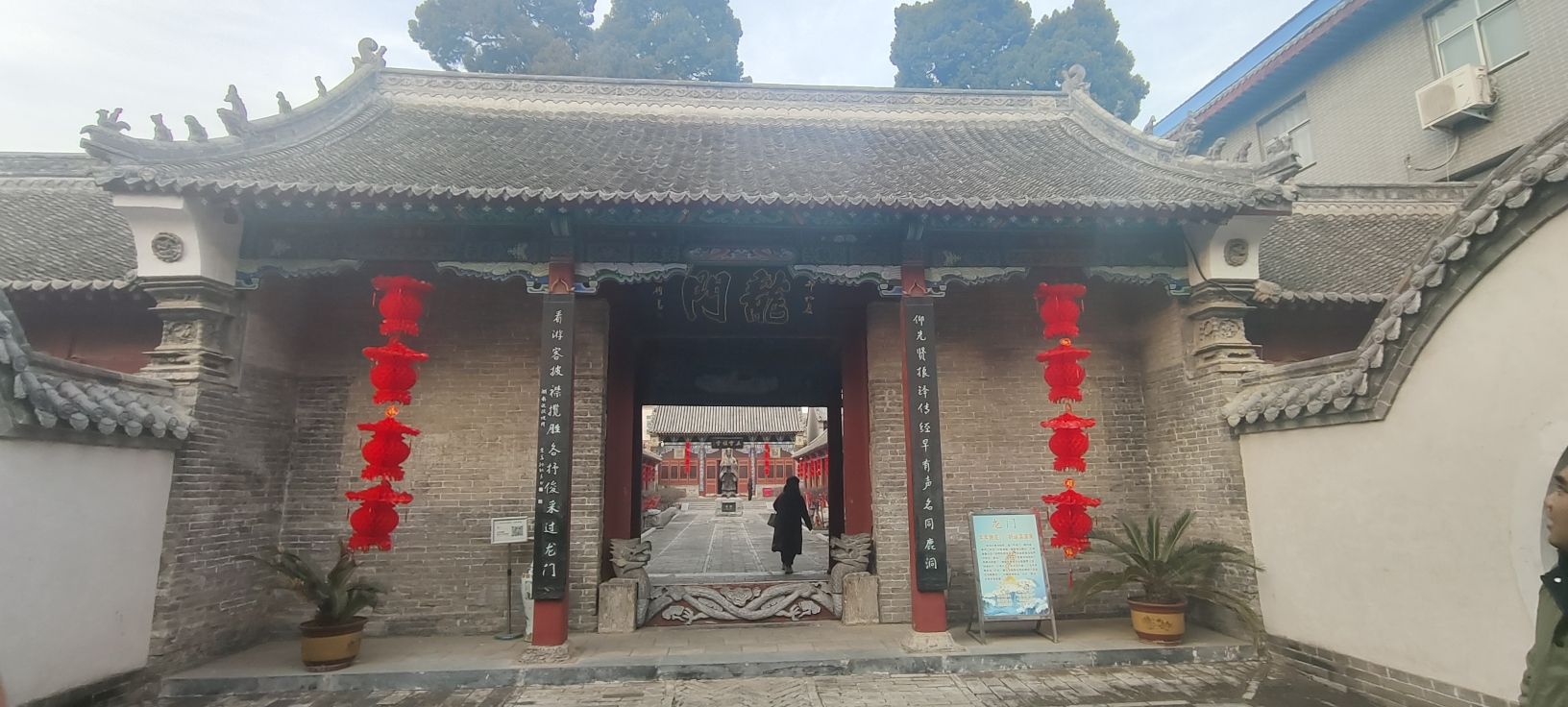 大程书院旅行图片 3